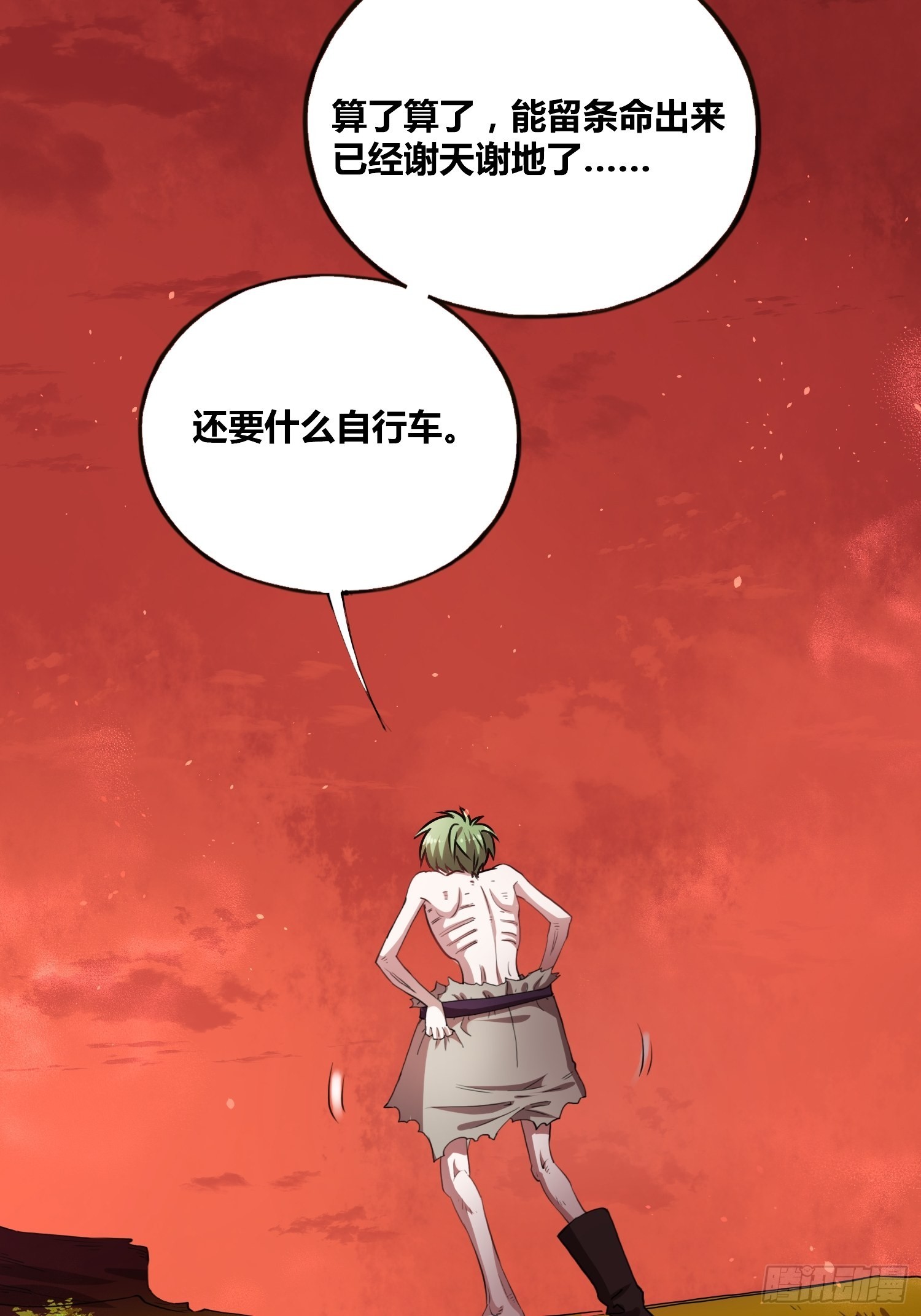 大肌霸37