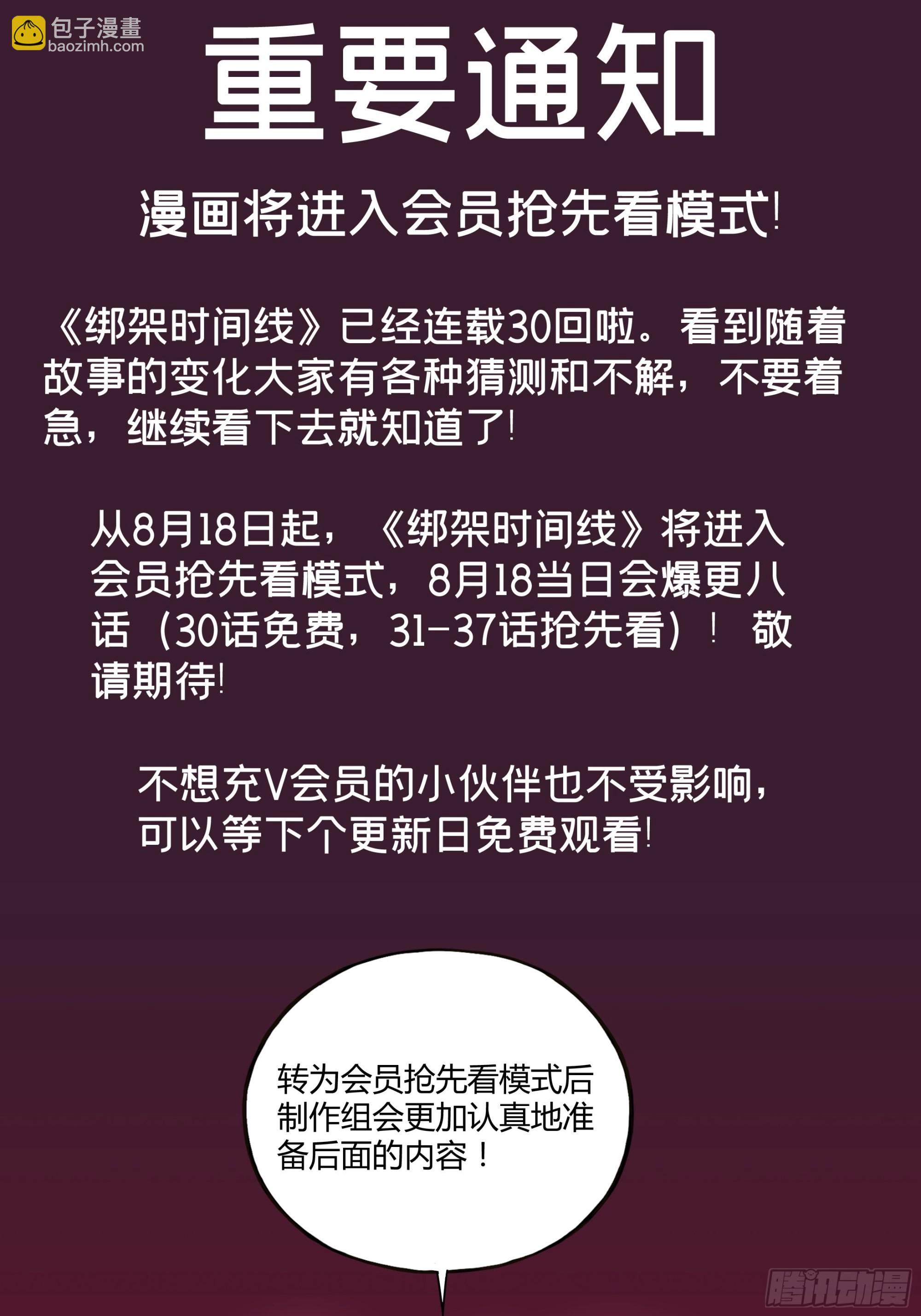 大肌霸41