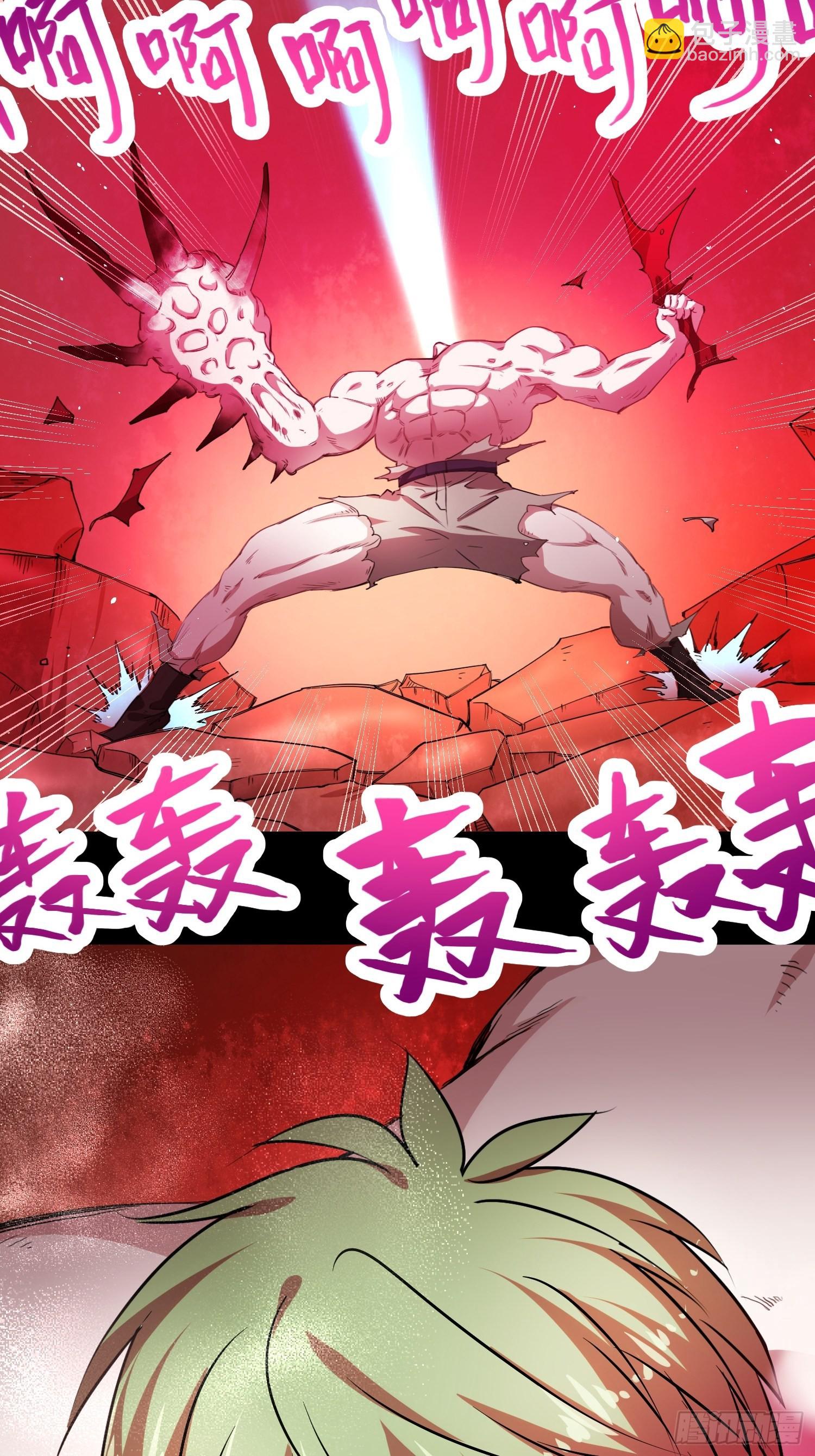 大肌霸6