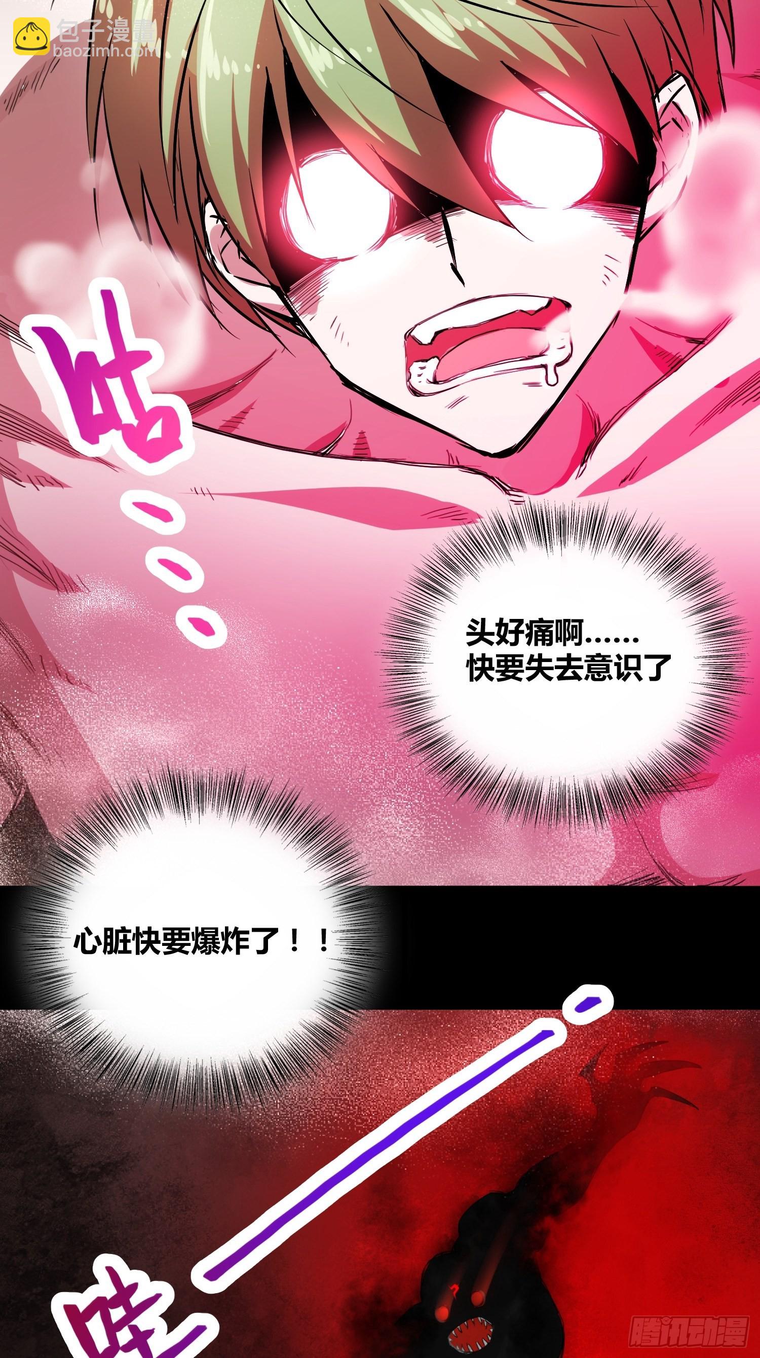 大肌霸7