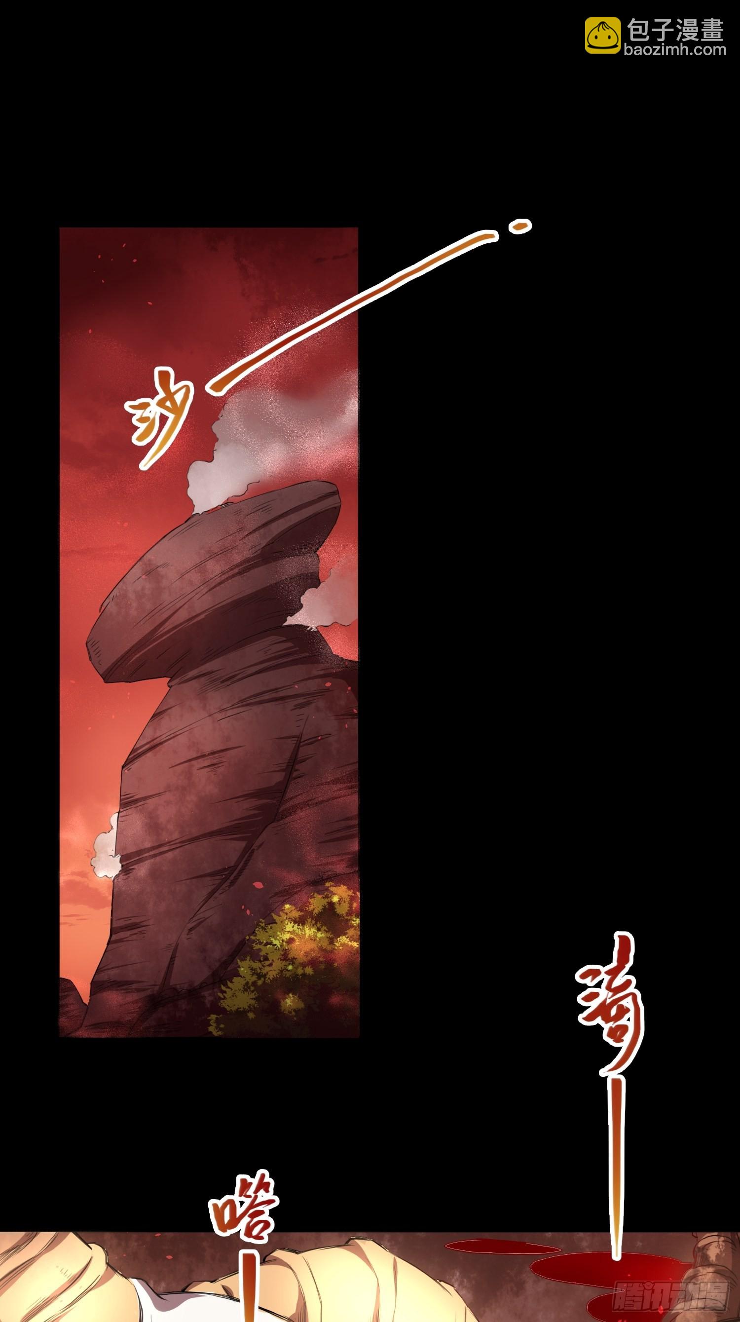 吃就能变强16