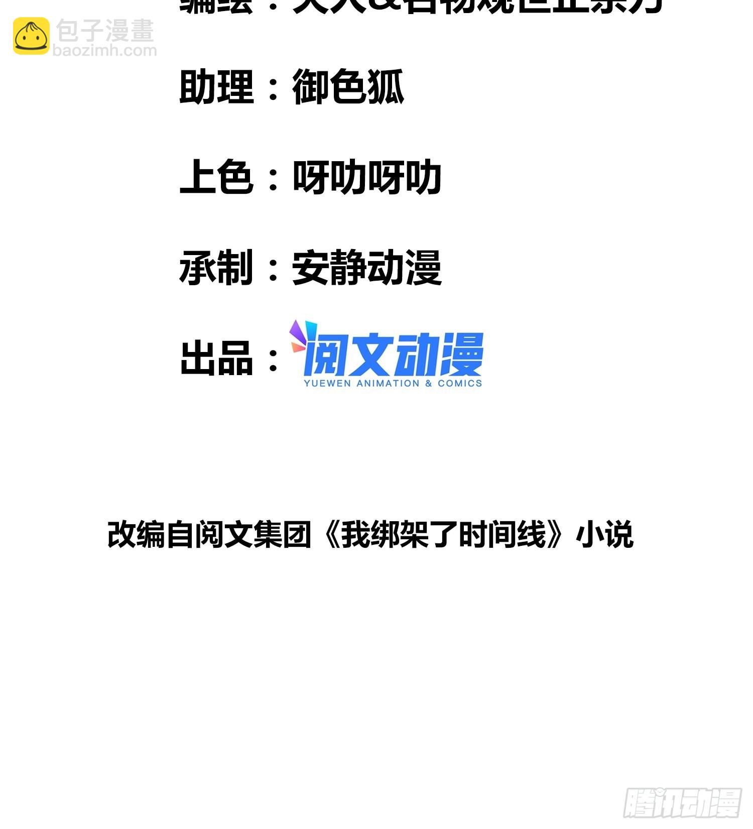 吃就能变强2