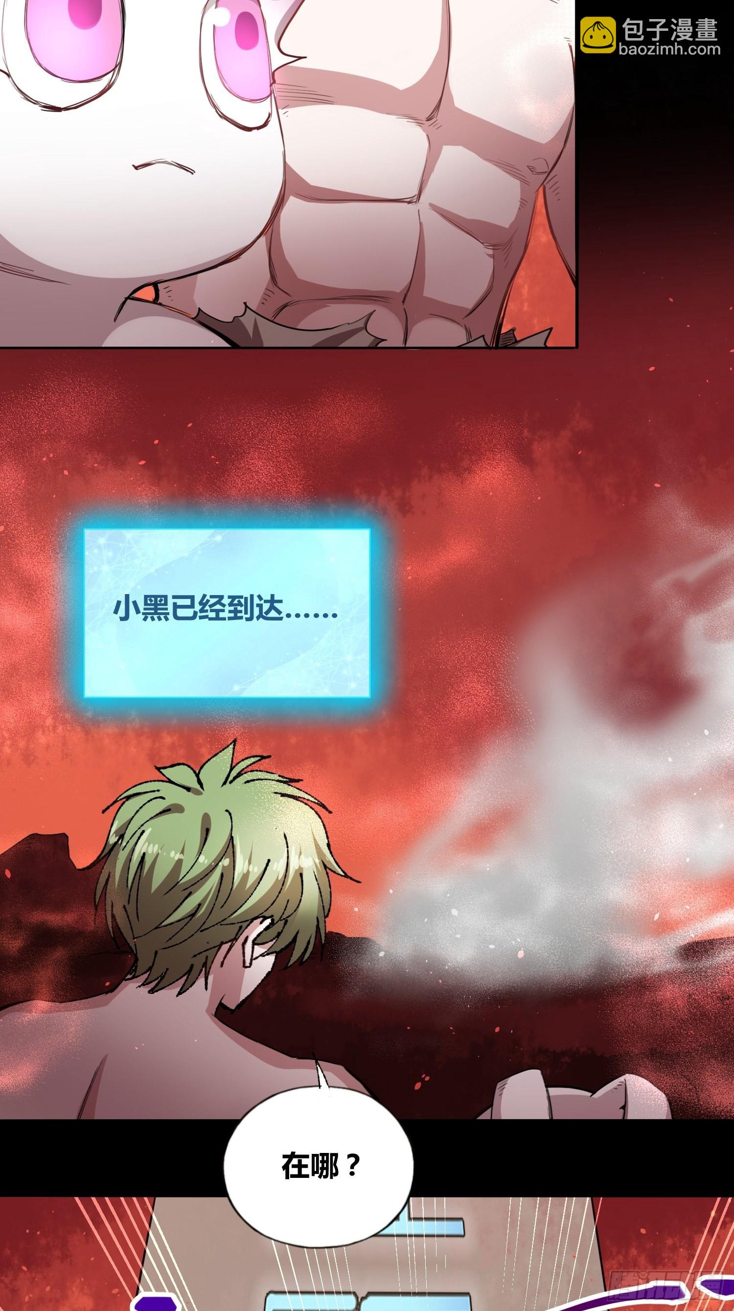 吃就能变强25