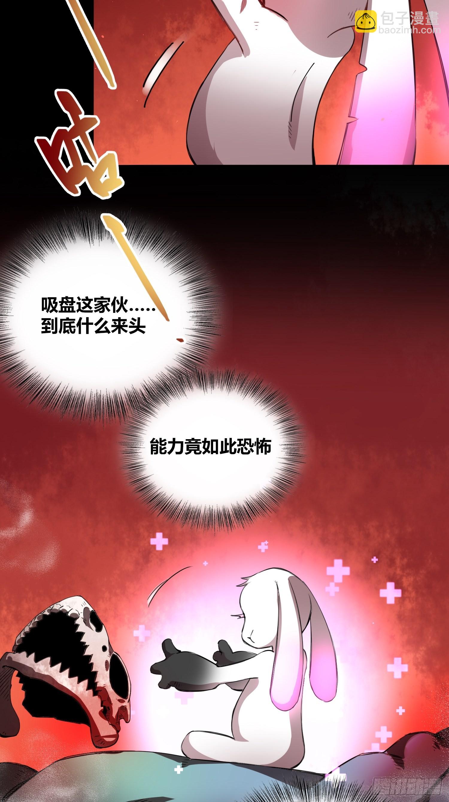 吃就能变强7