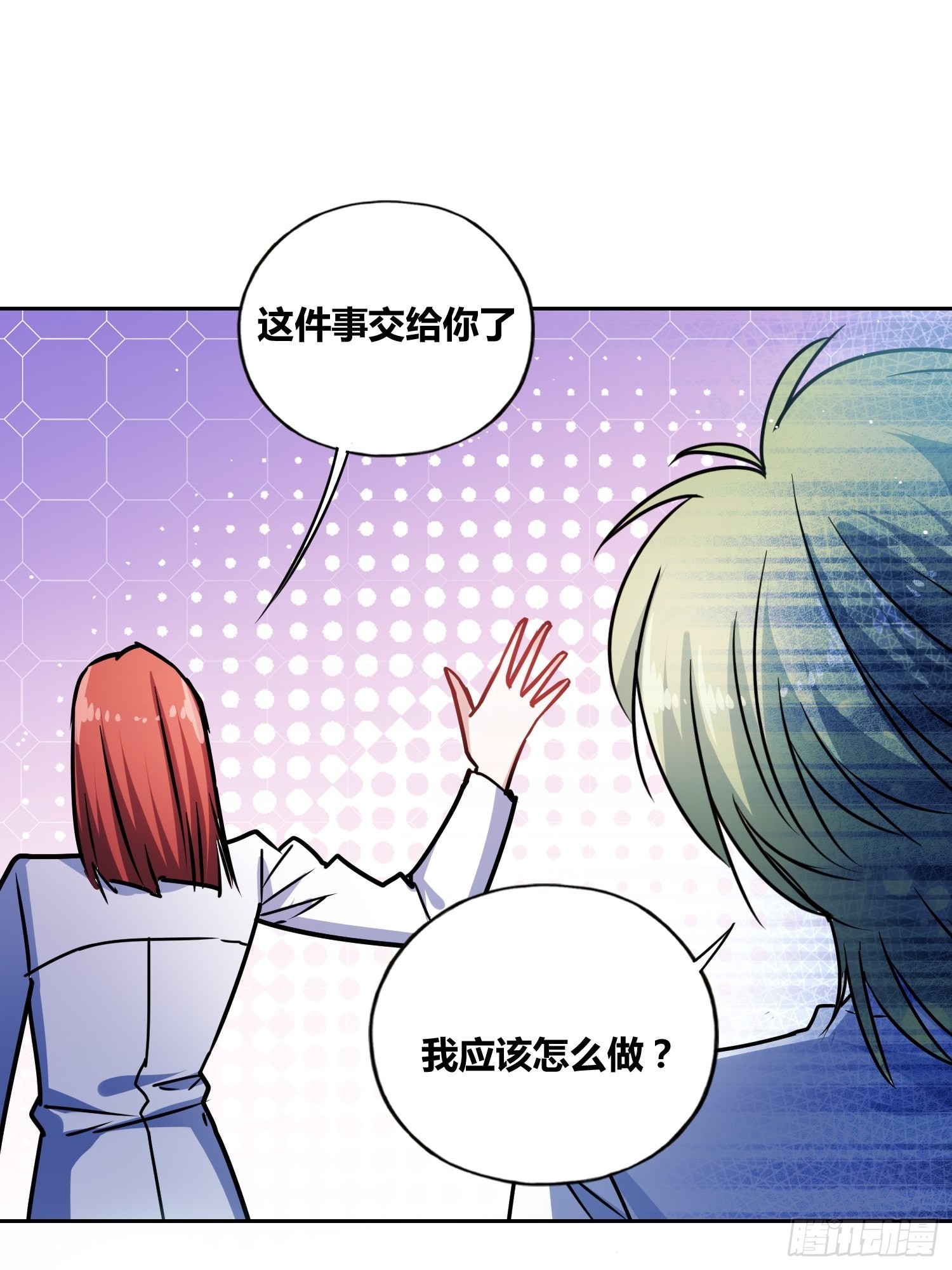 猩红研究院的秘密17