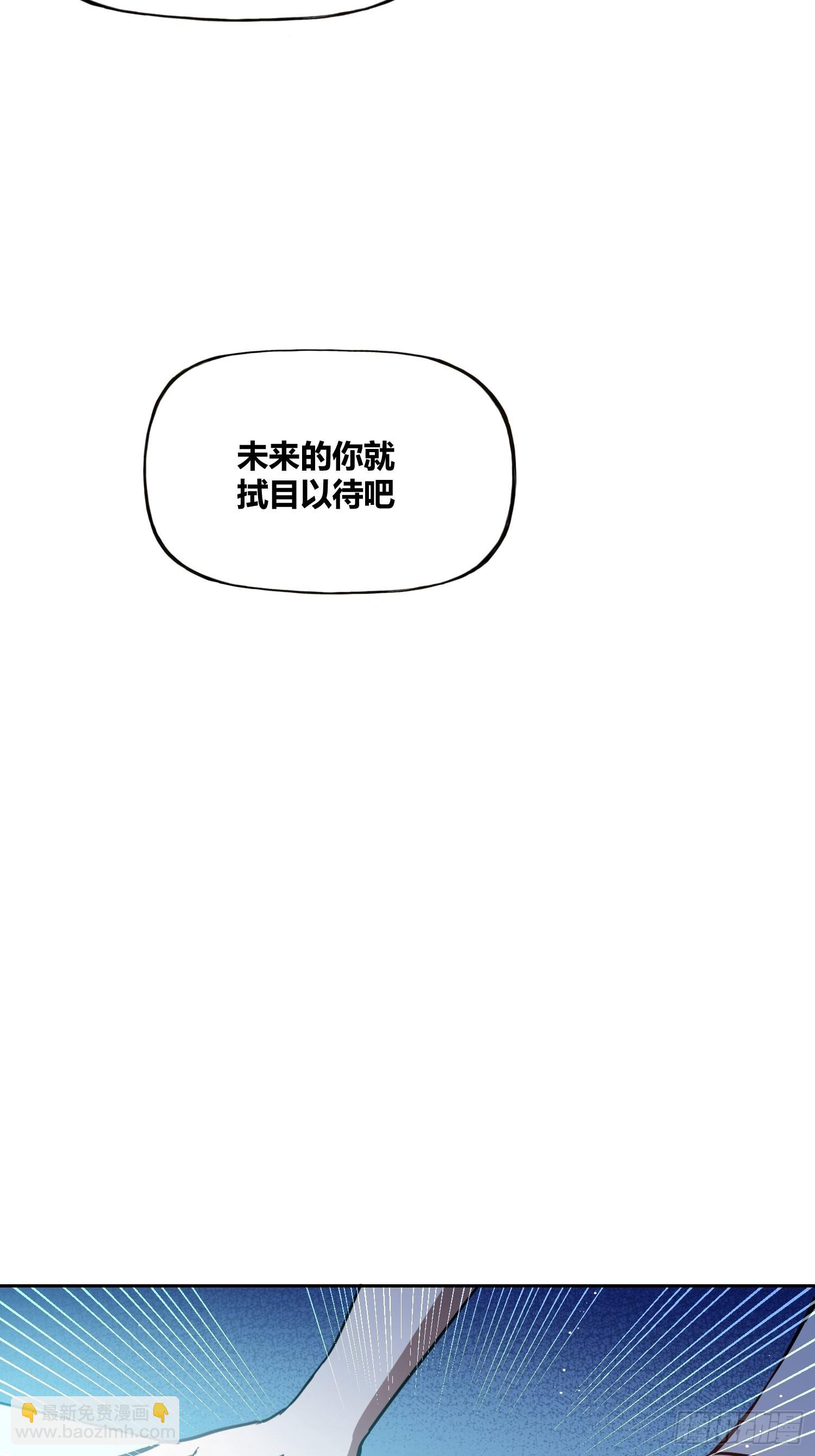 猩红研究院的秘密37