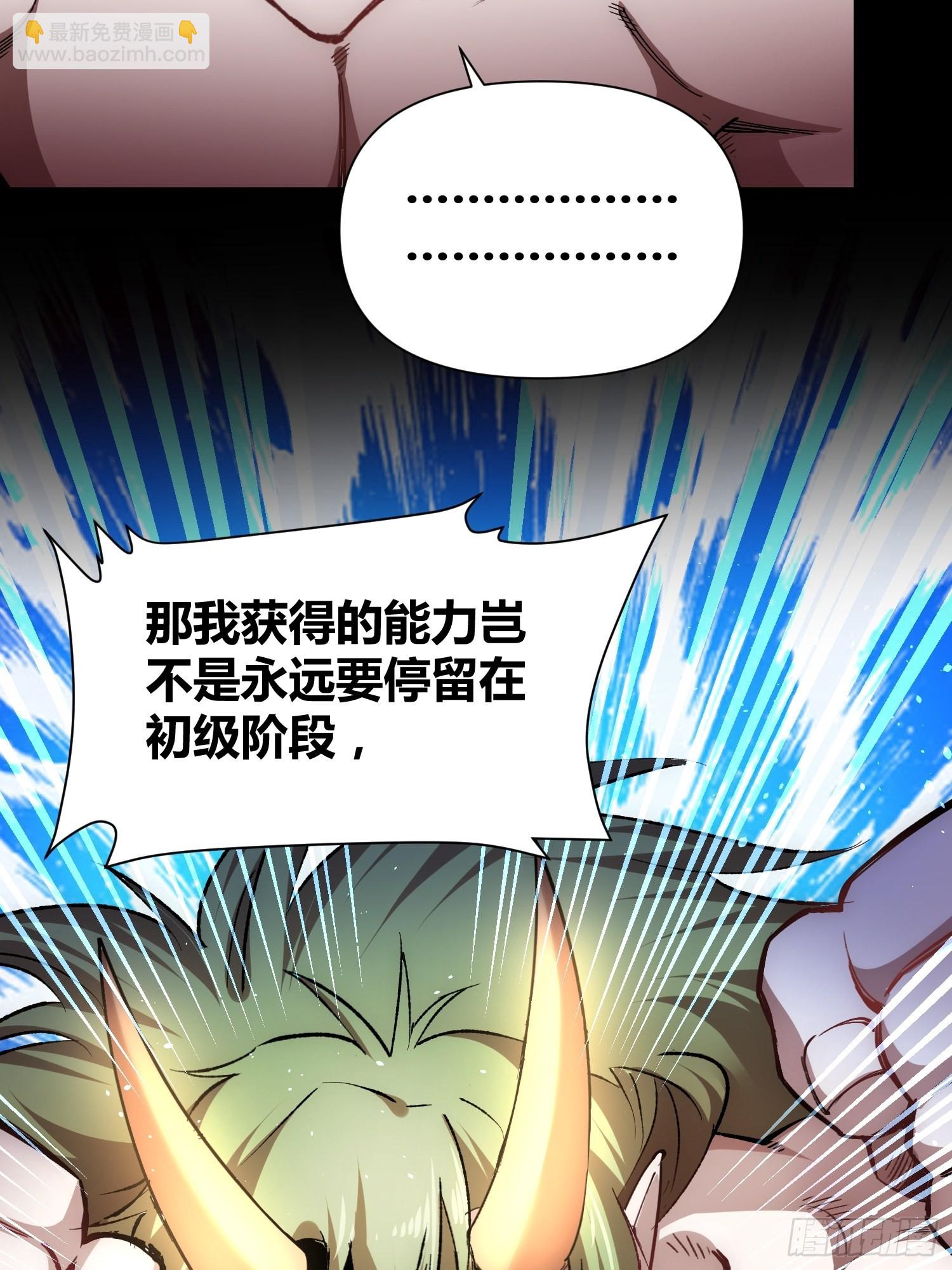 怪物都去哪了17