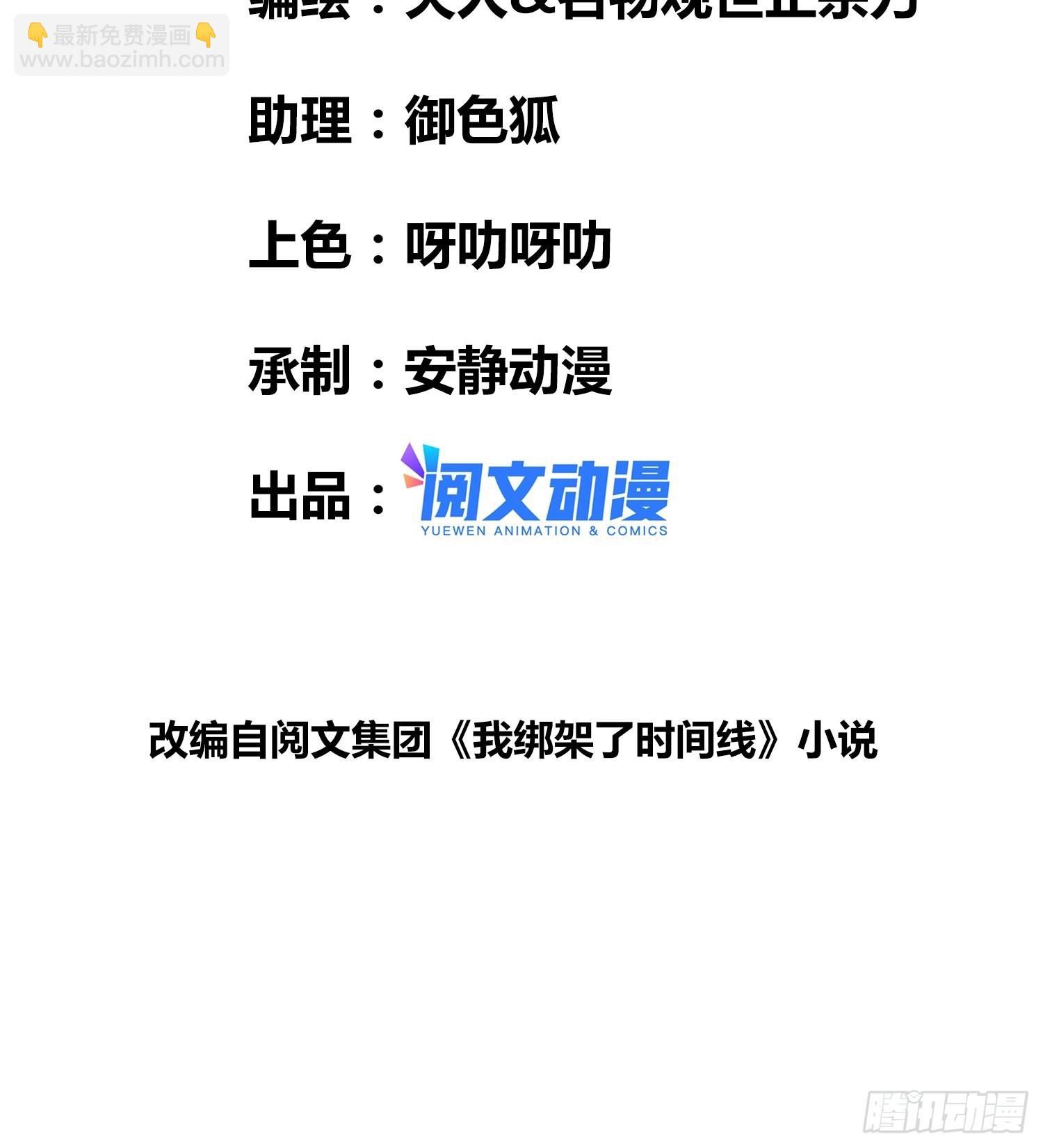 怪物都去哪了2