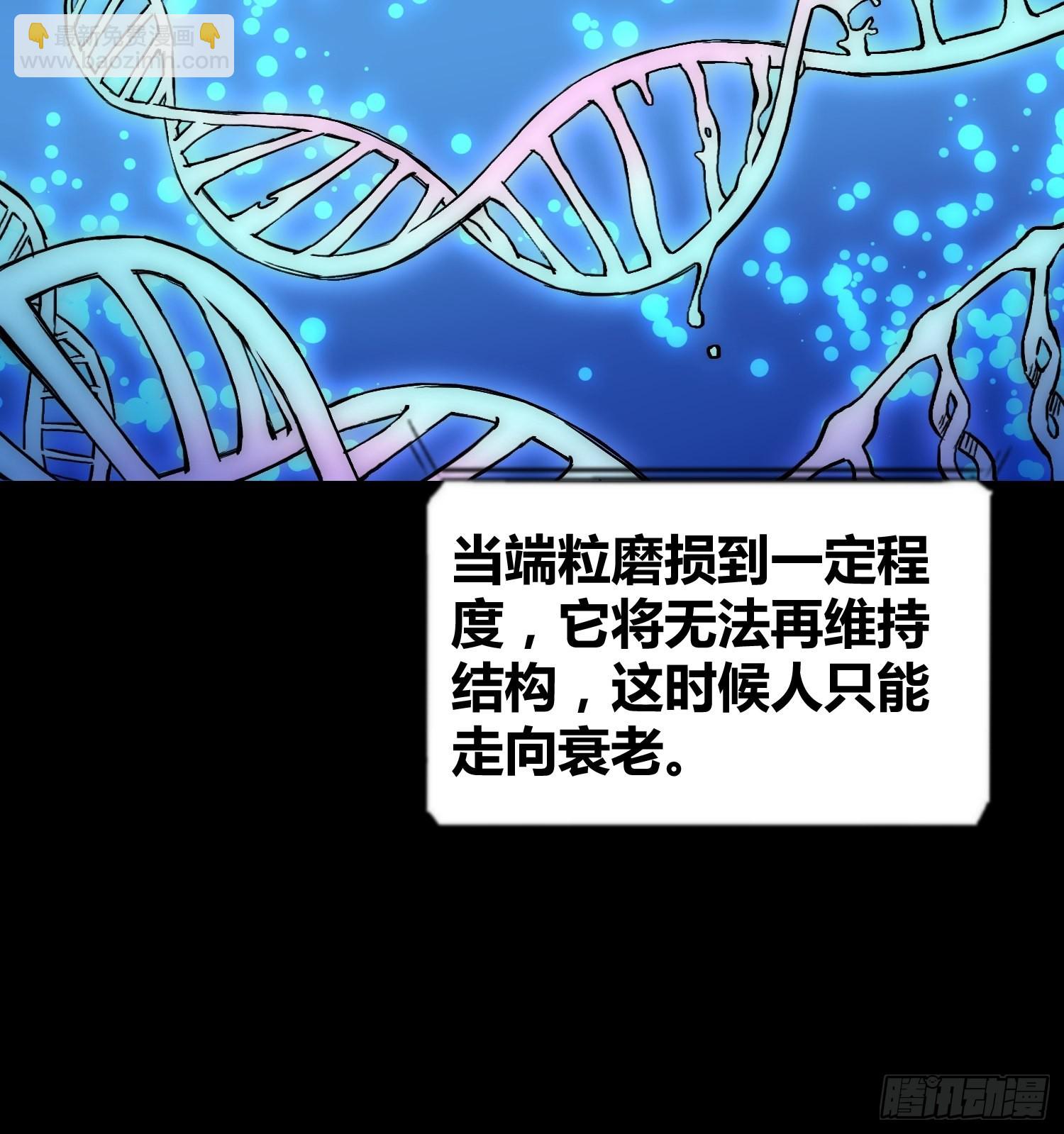 蔚薇的礼物10