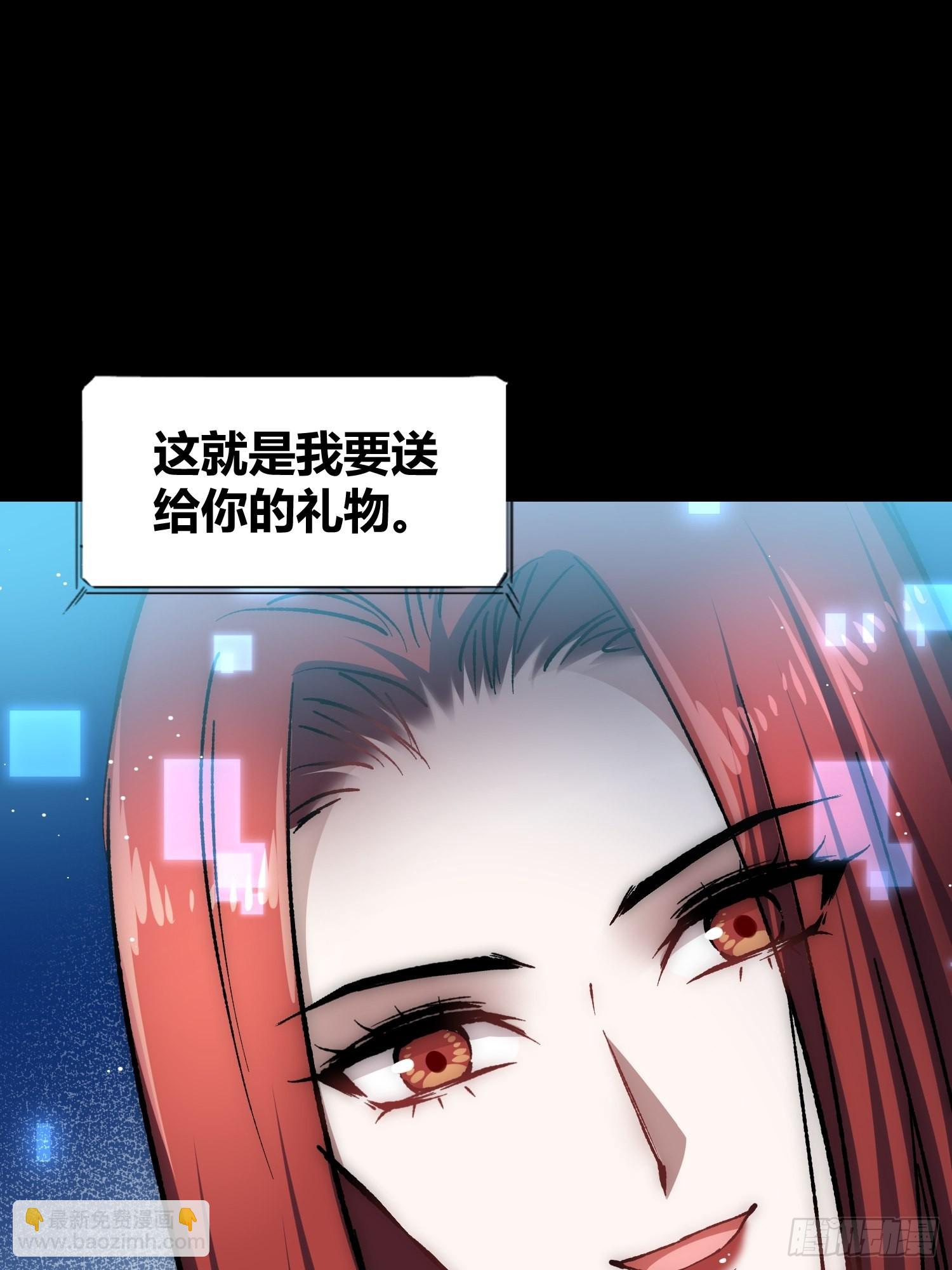蔚薇的礼物16