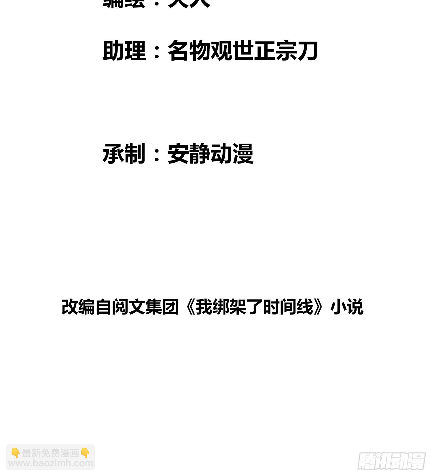 蔚薇的礼物2