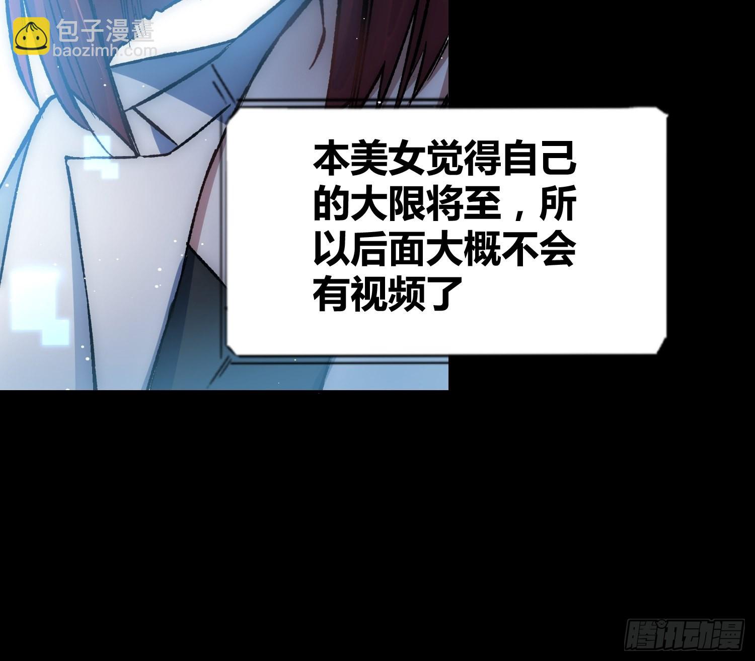 蔚薇的礼物22