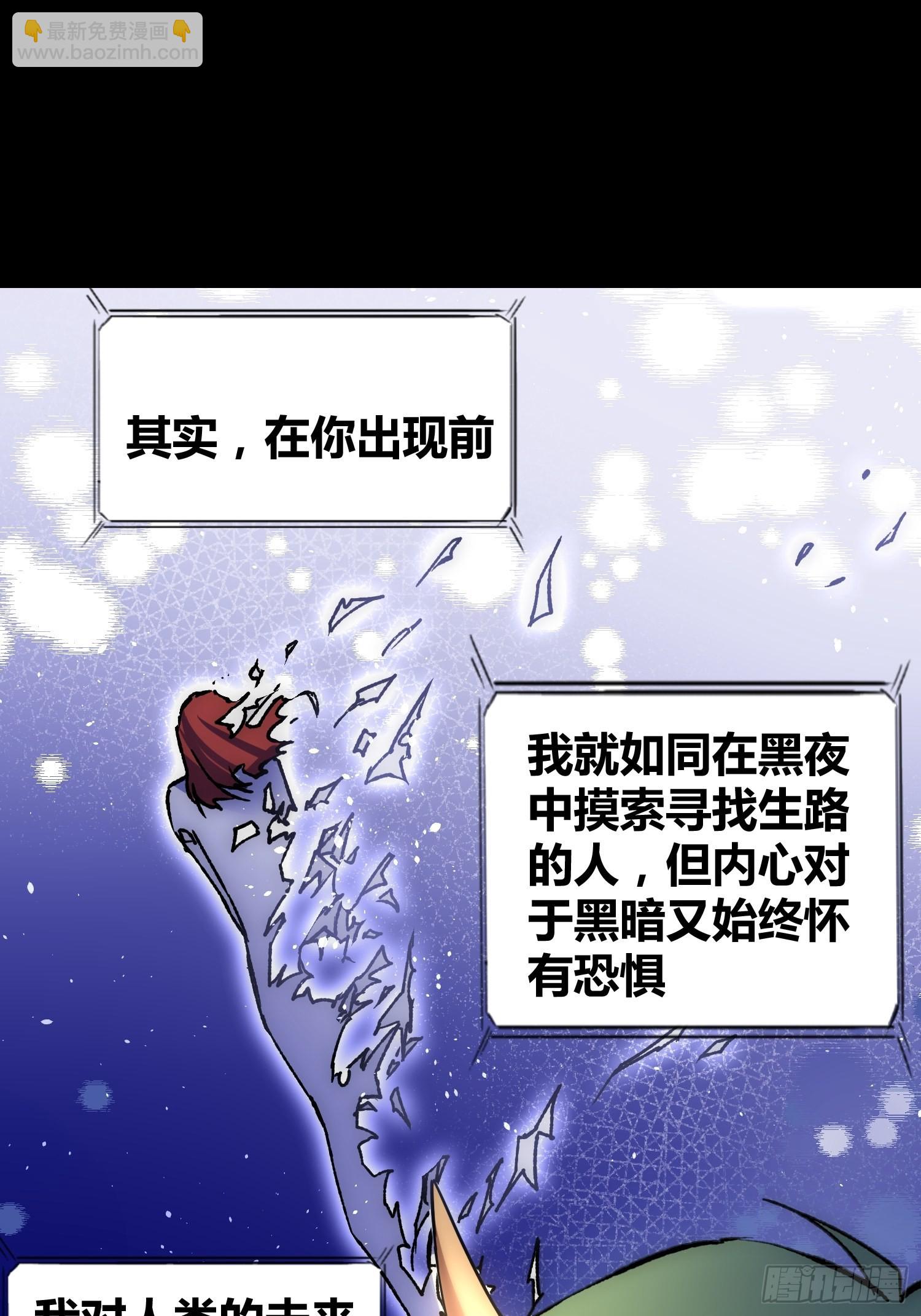 蔚薇的礼物23