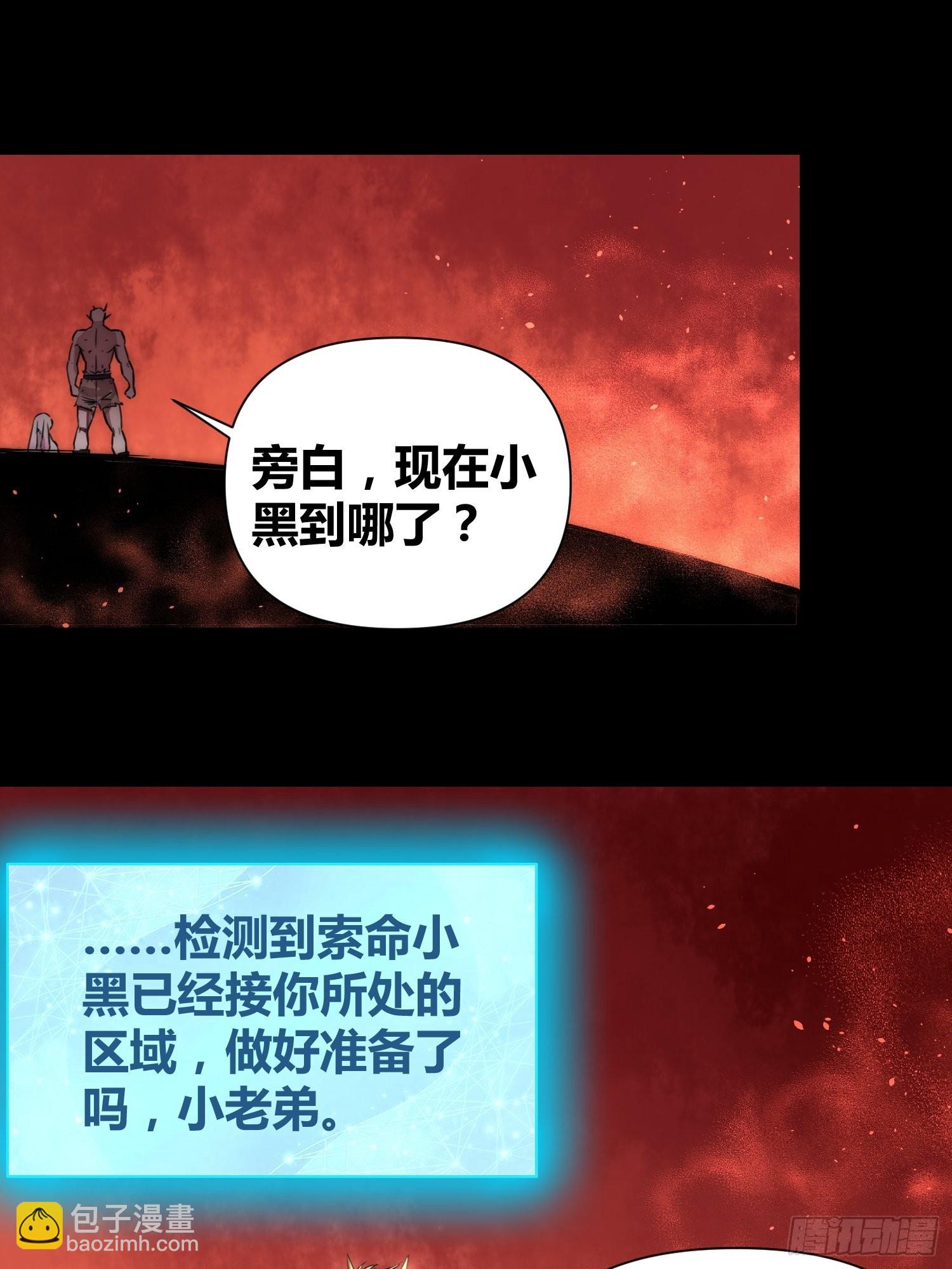 蔚薇的礼物28