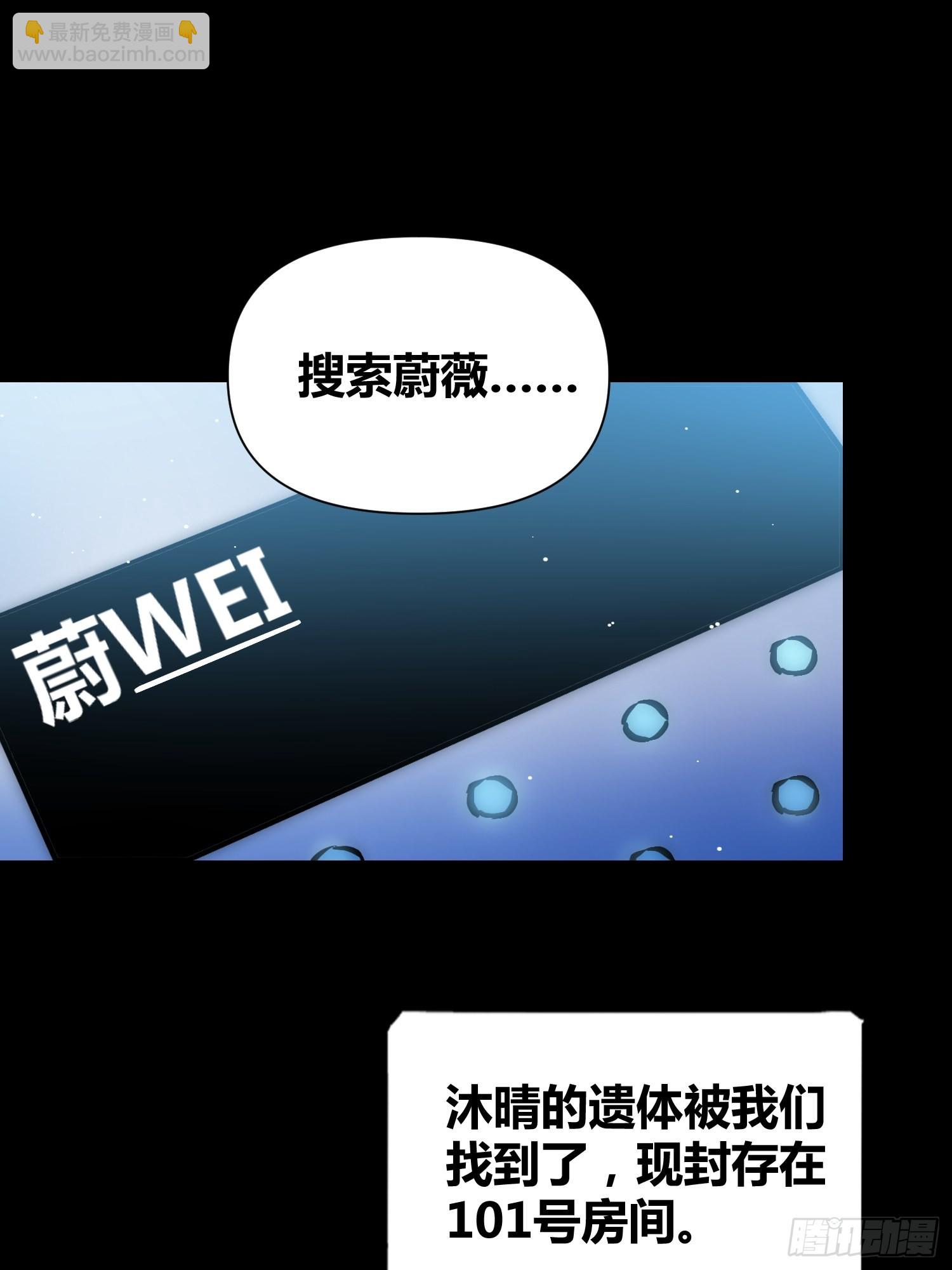蔚薇的礼物3