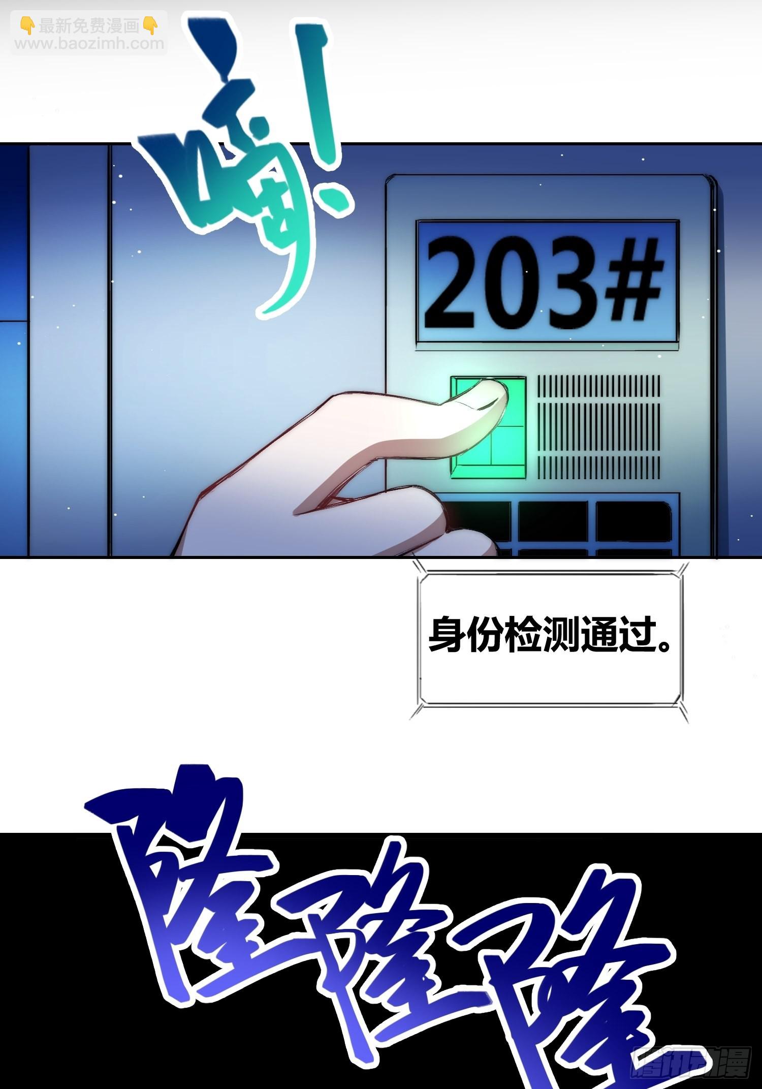 蔚薇的礼物38