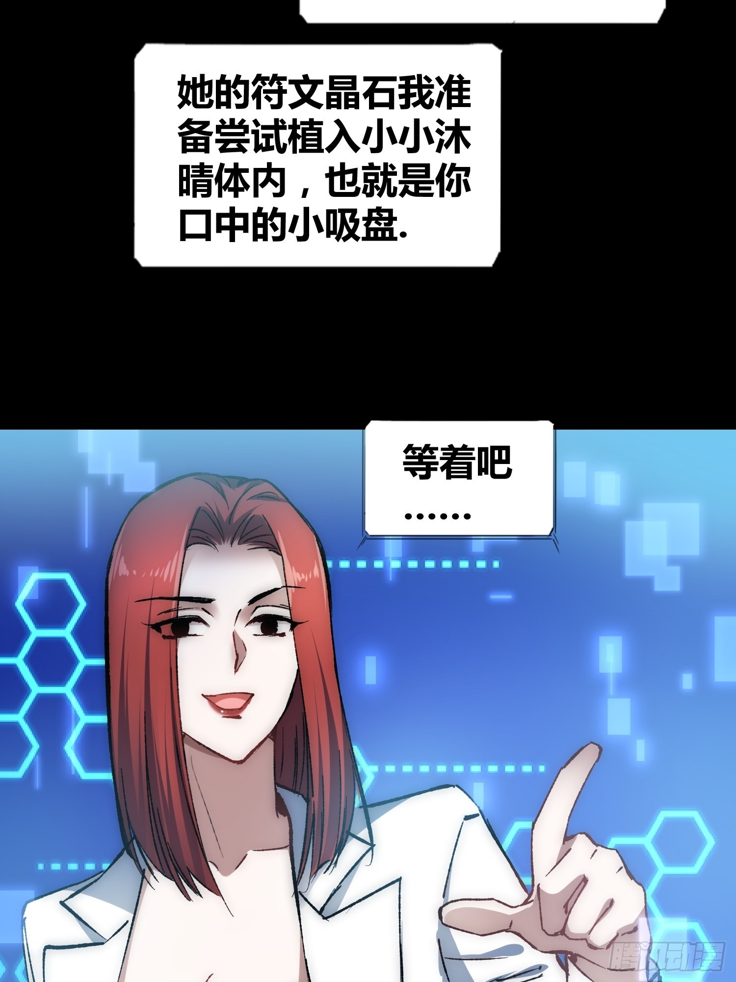 蔚薇的礼物4