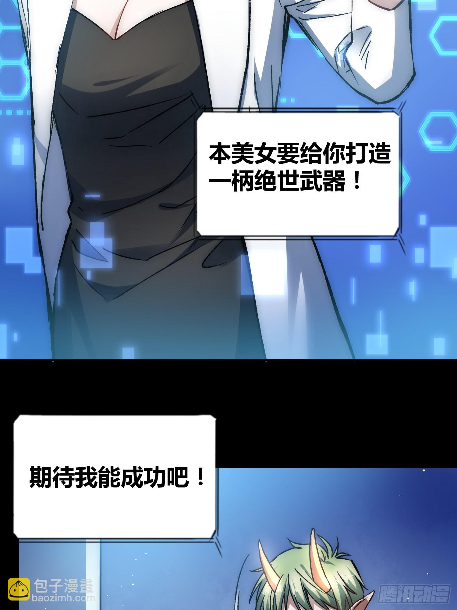 蔚薇的礼物5