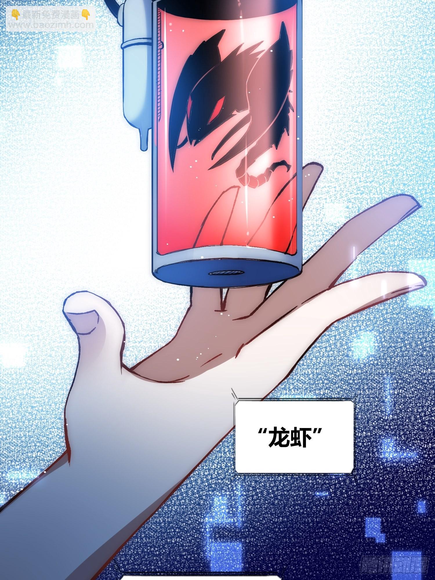 蔚薇的礼物7