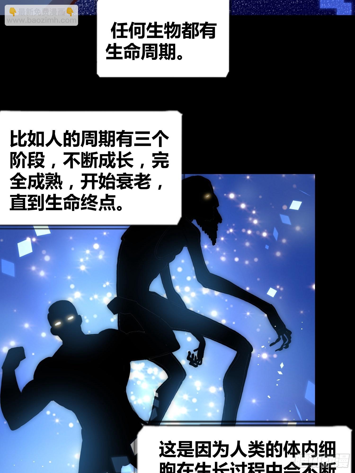 蔚薇的礼物8