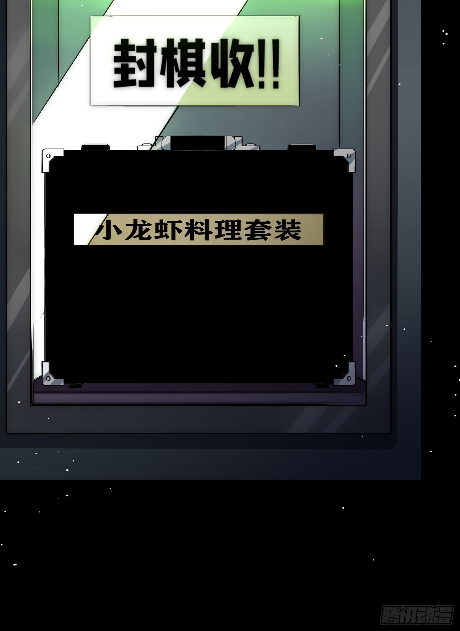 小龙虾21