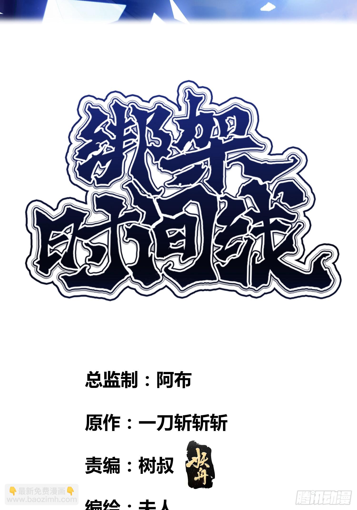 身体变了1