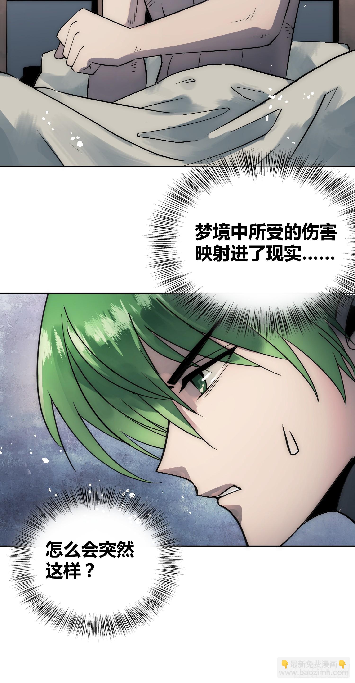 身体变了26