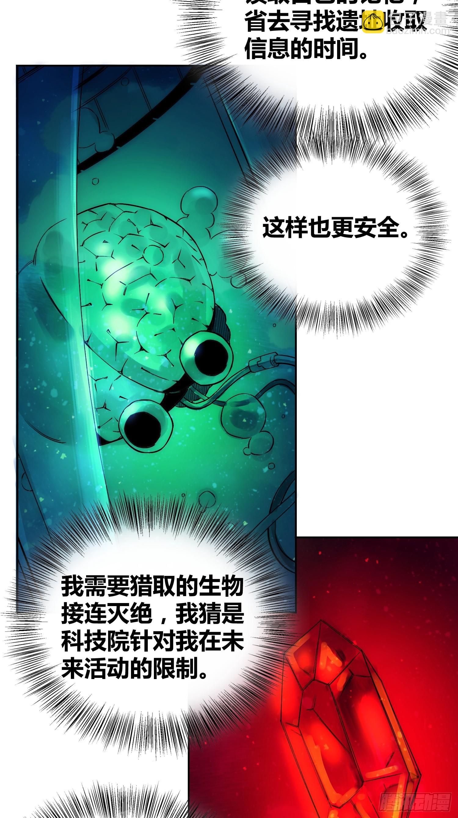 身体变了31