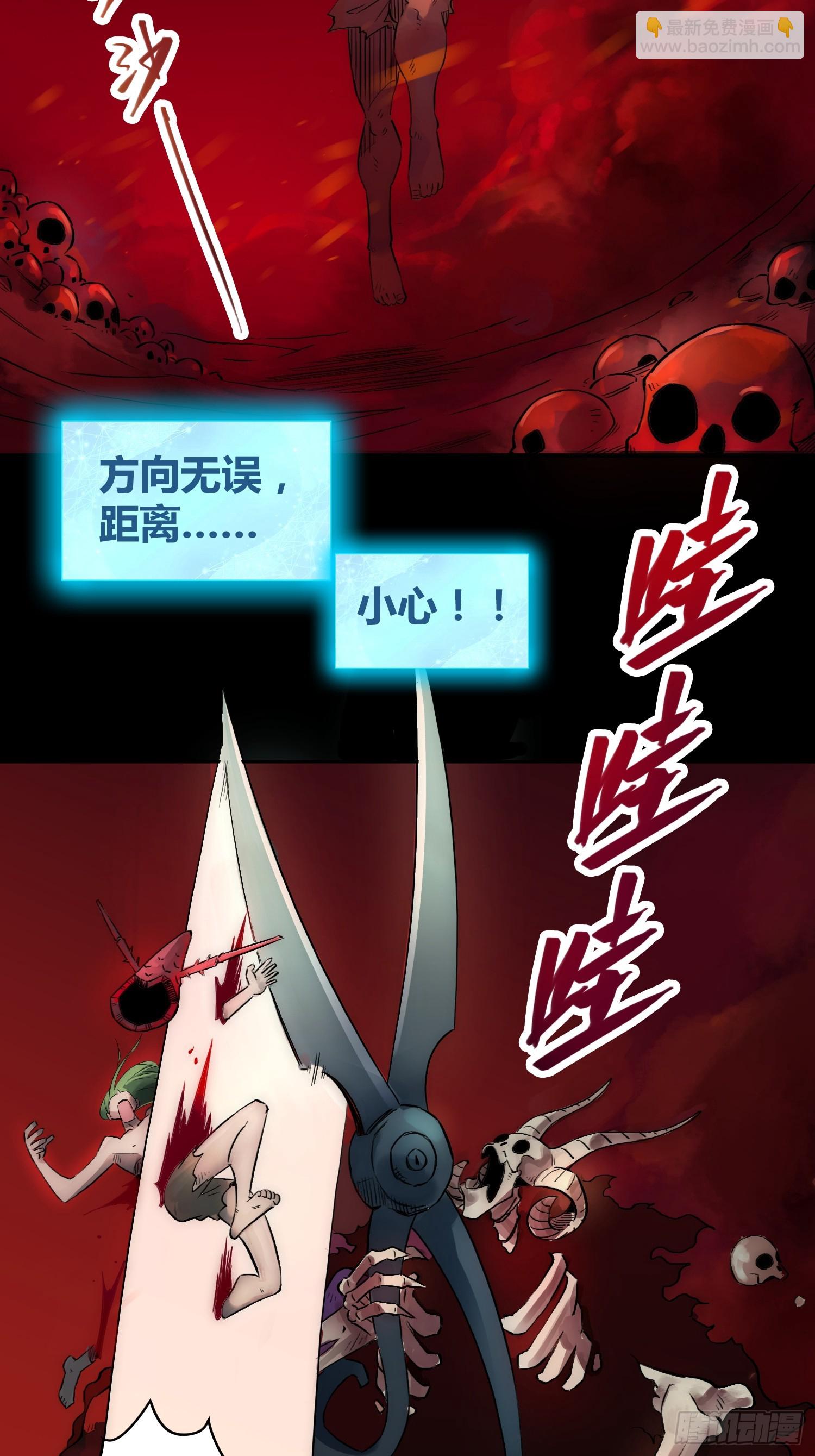 身体变了4