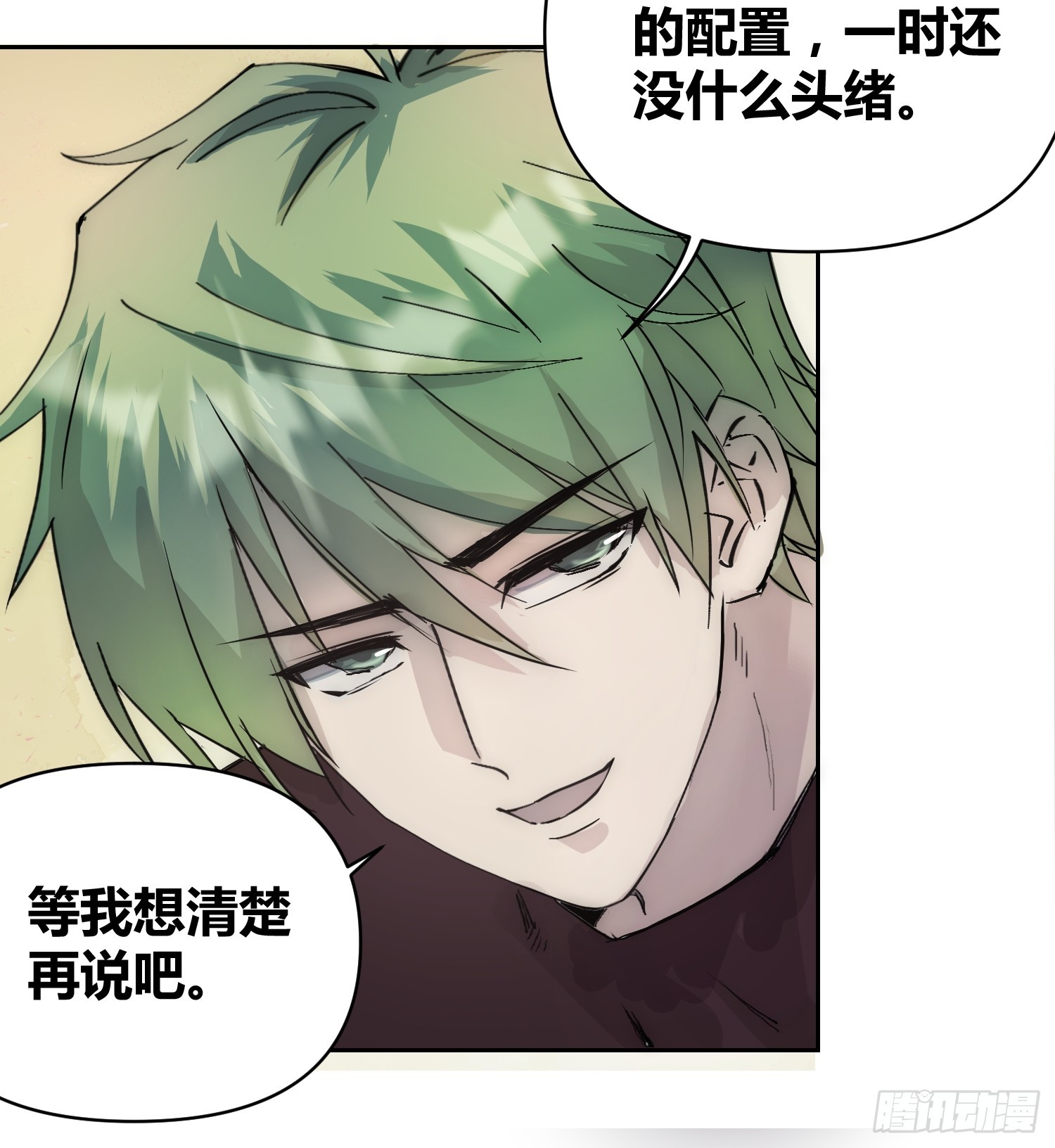 这次穿越不一样14