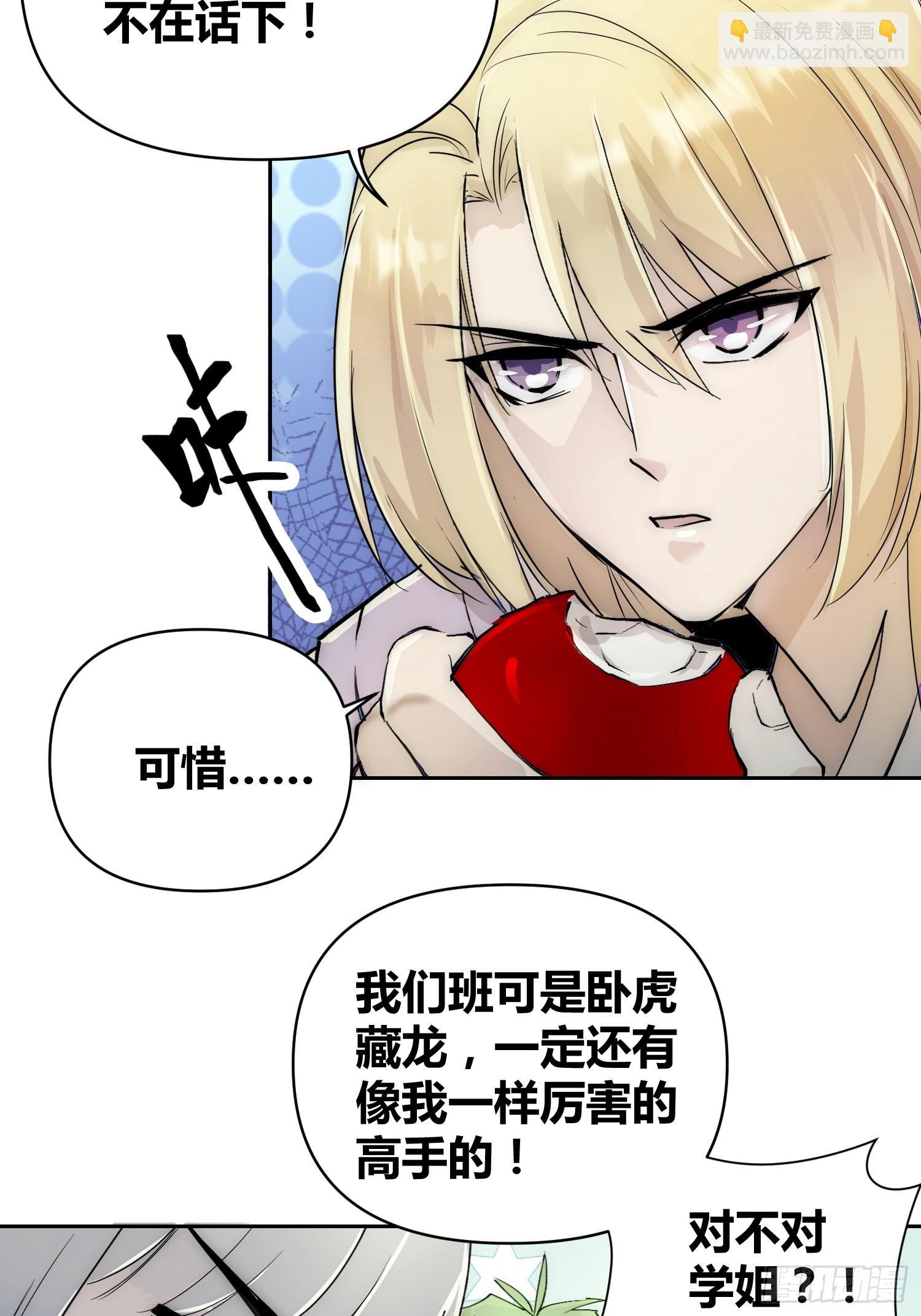 这次穿越不一样16