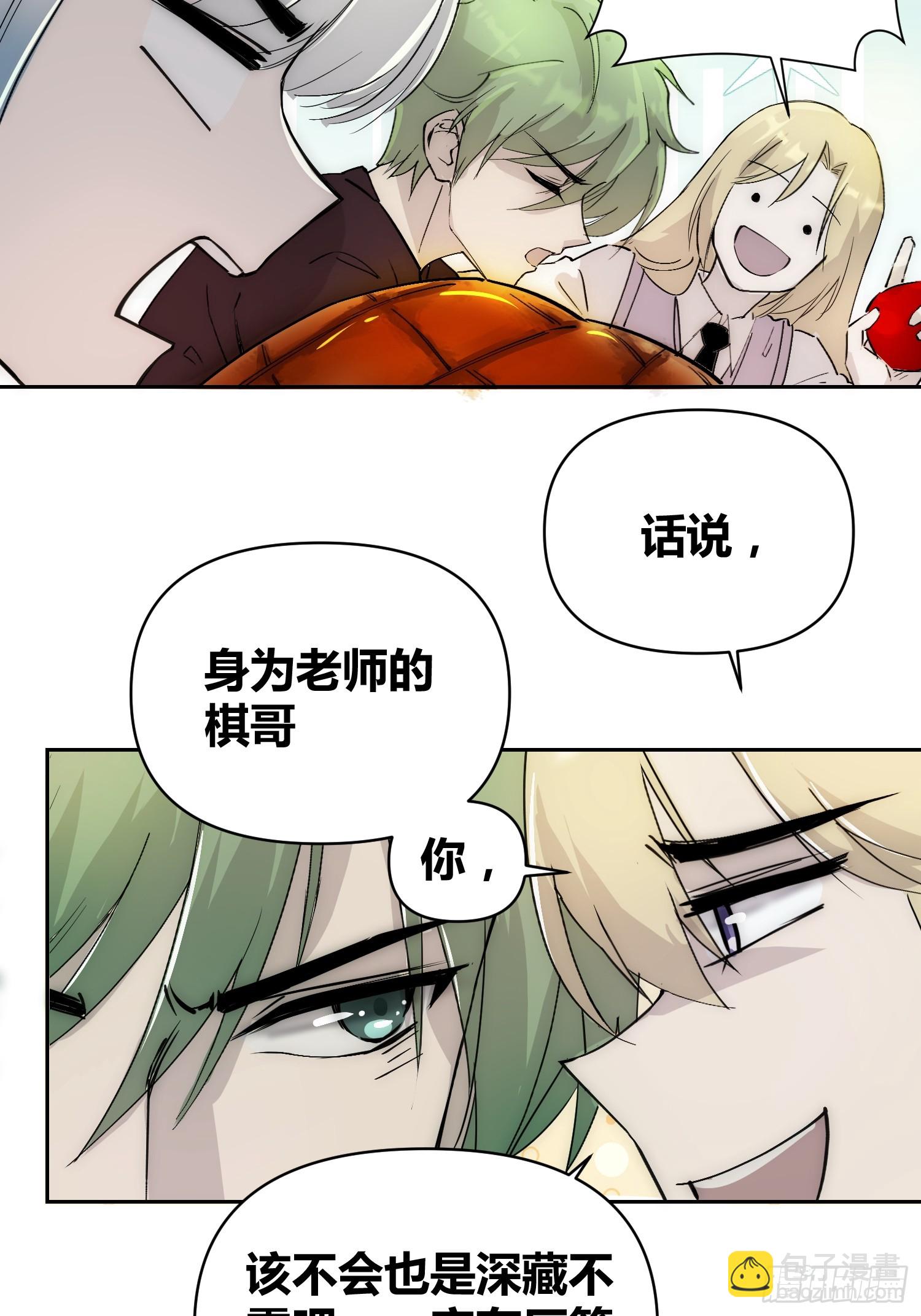 这次穿越不一样17