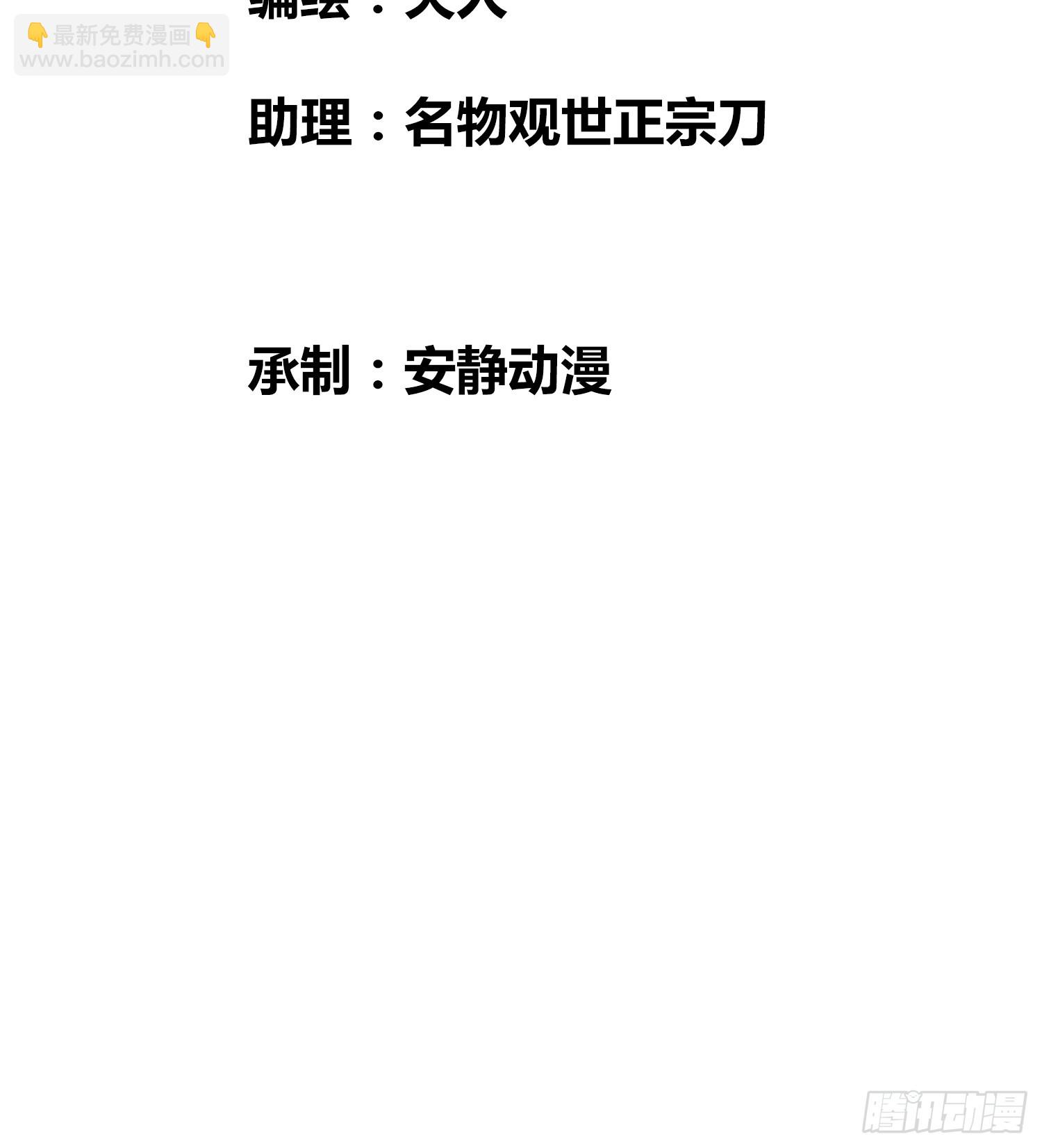 这次穿越不一样2