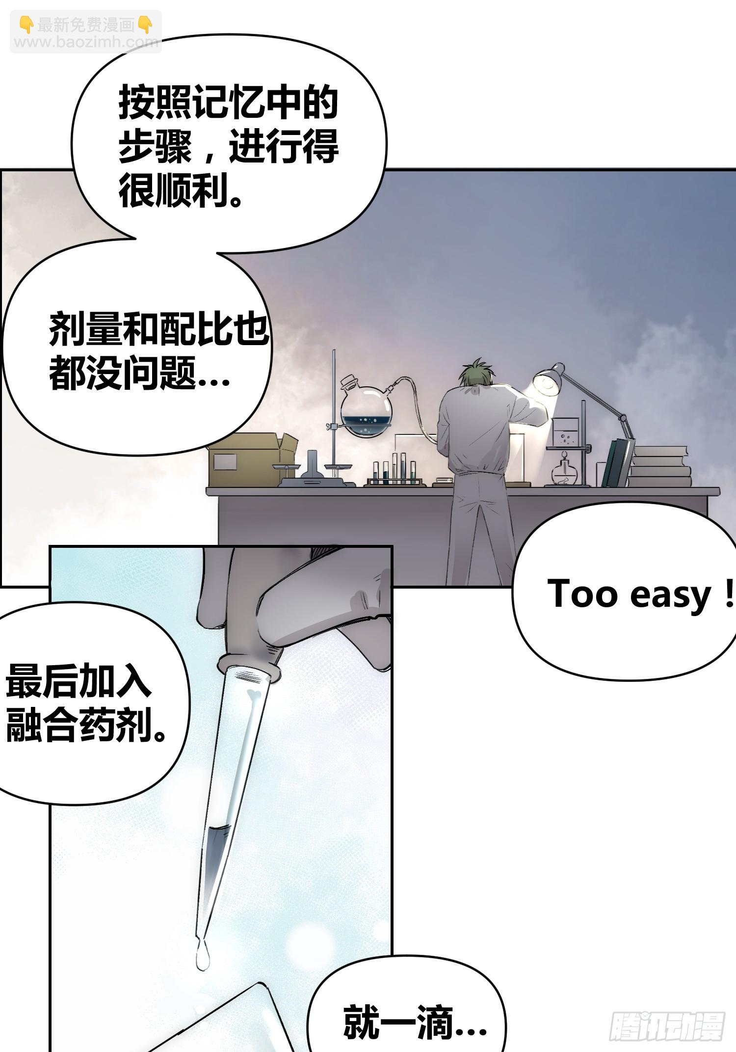 这次穿越不一样25