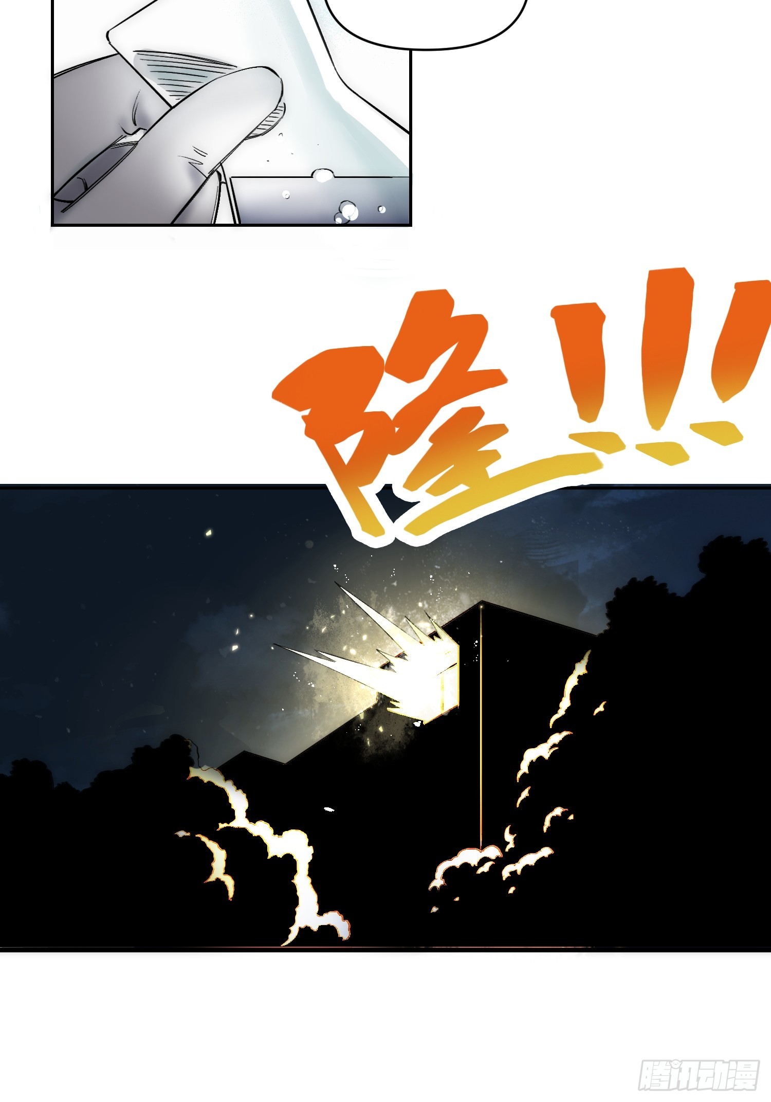 这次穿越不一样26
