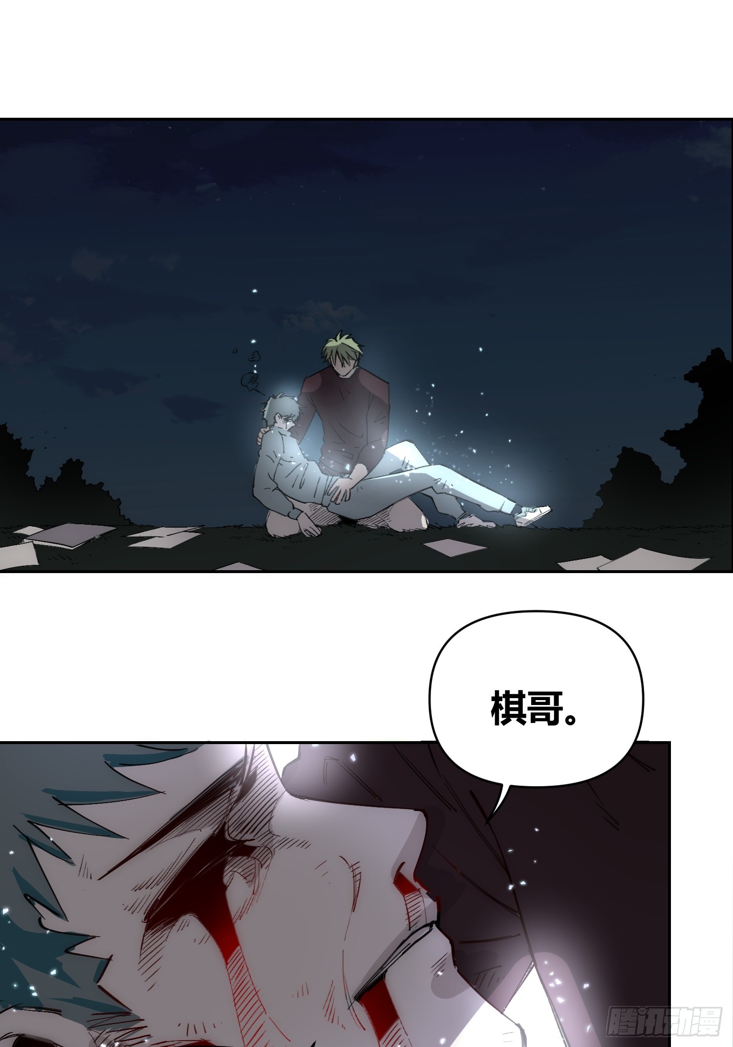 这次穿越不一样3