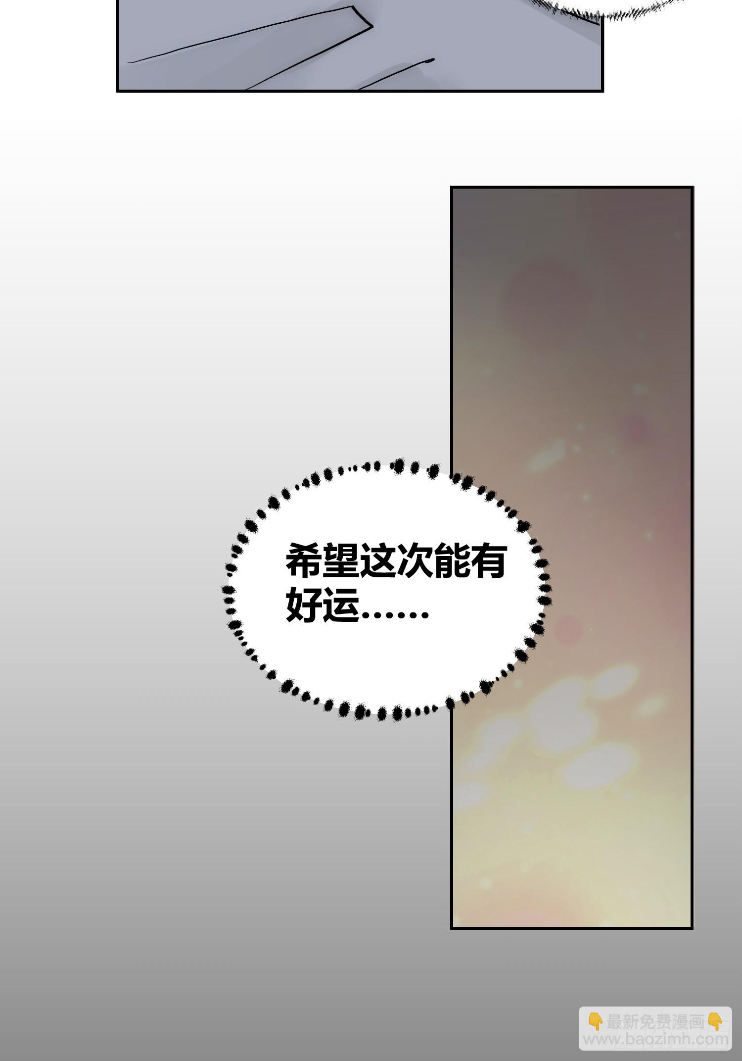这次穿越不一样32