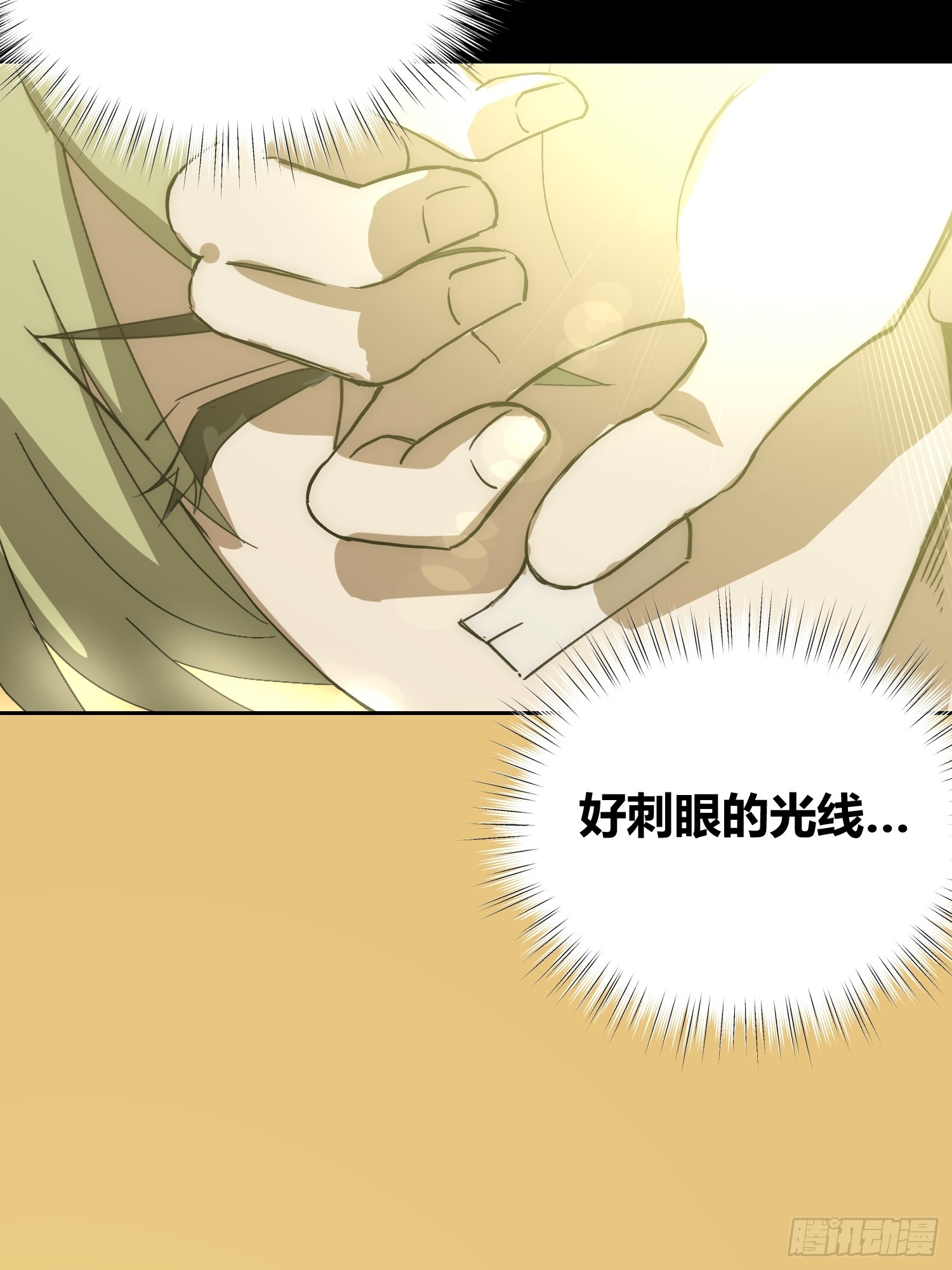 这次穿越不一样35