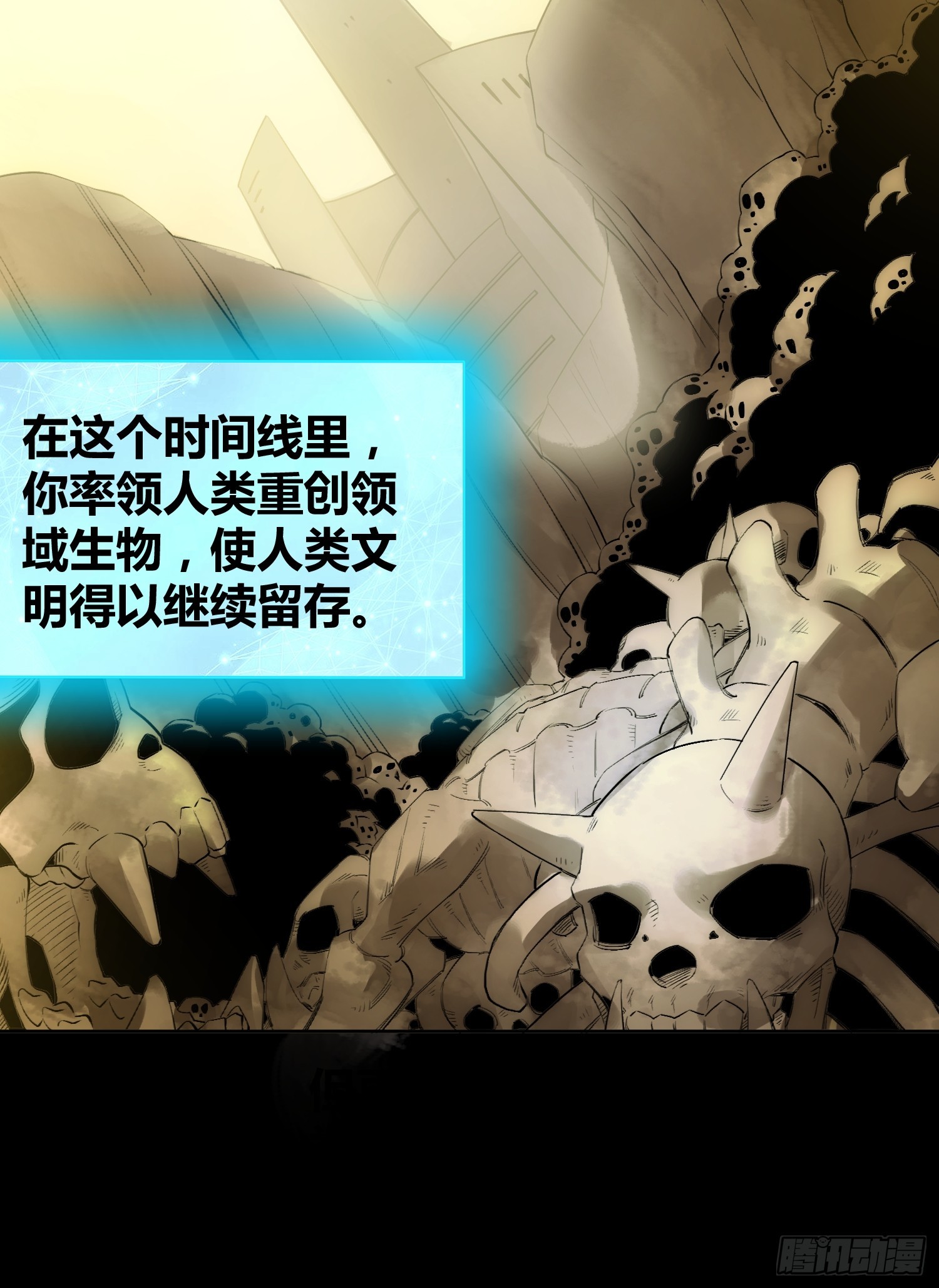 这次穿越不一样39