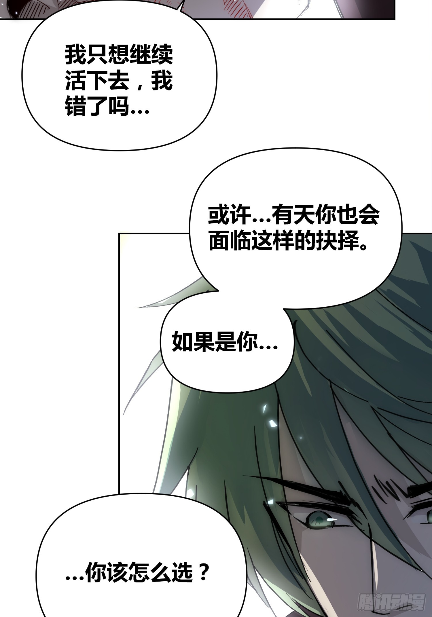 这次穿越不一样4