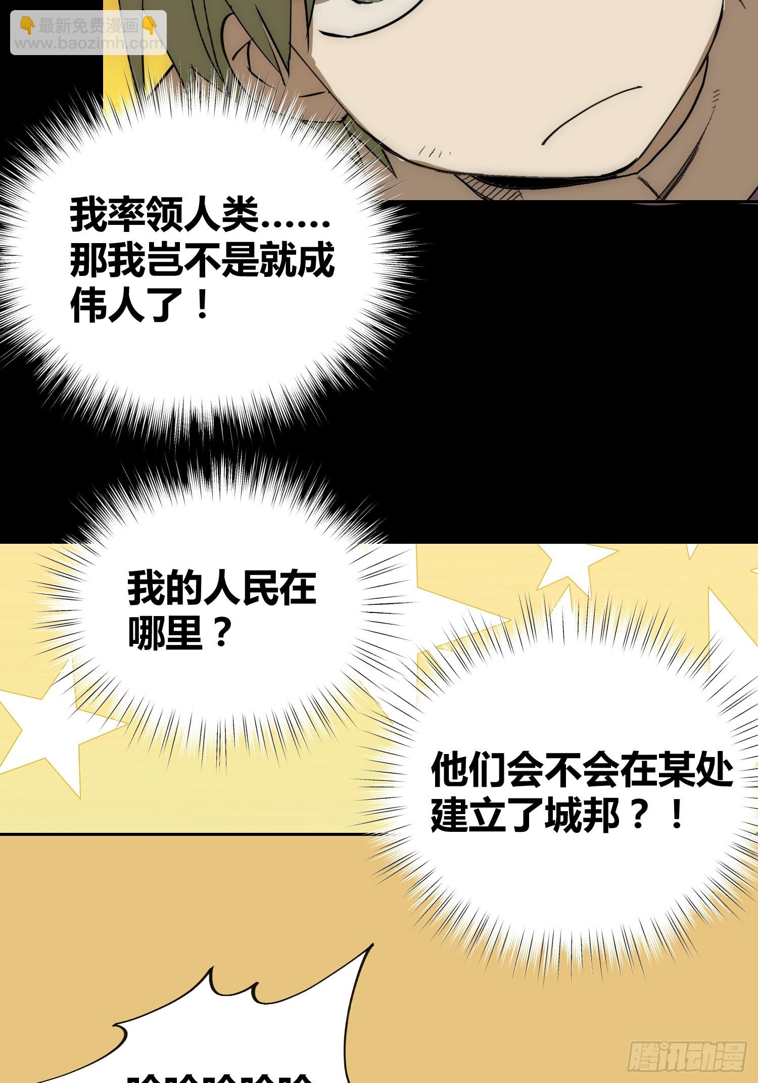 这次穿越不一样41