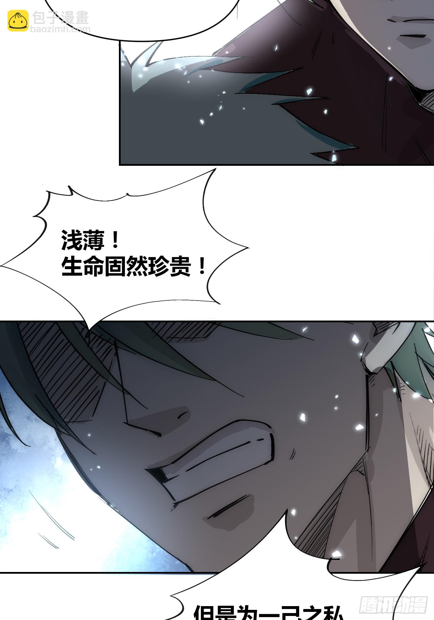 这次穿越不一样5