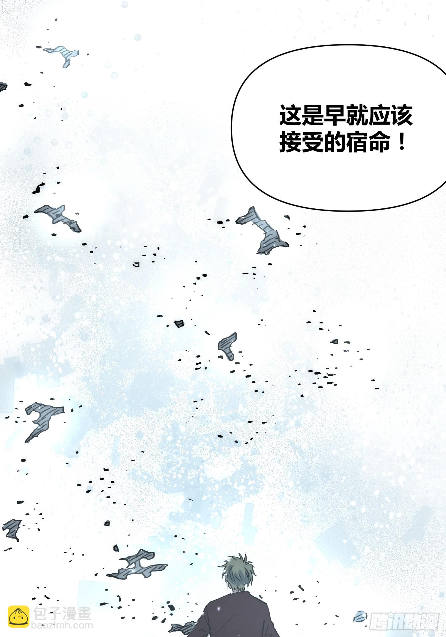 这次穿越不一样8