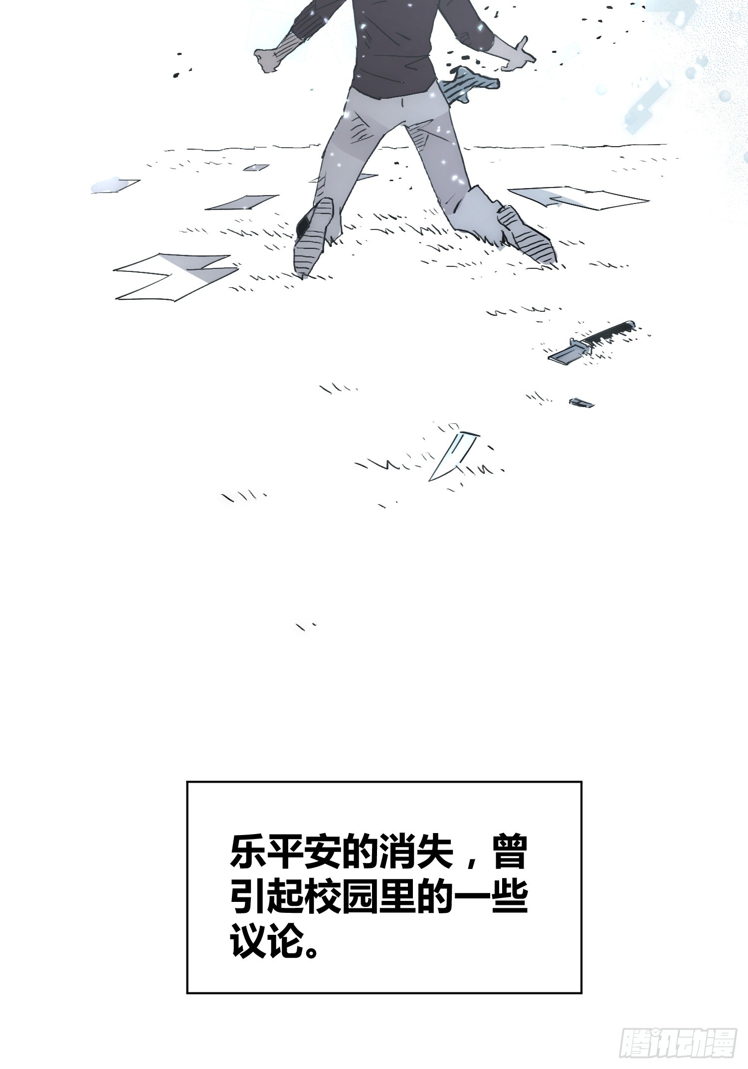 这次穿越不一样9