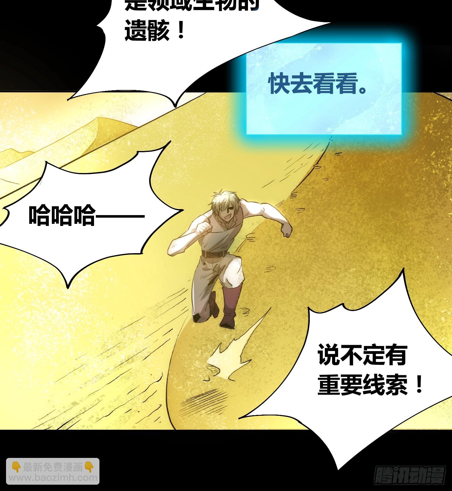 新未来世界14