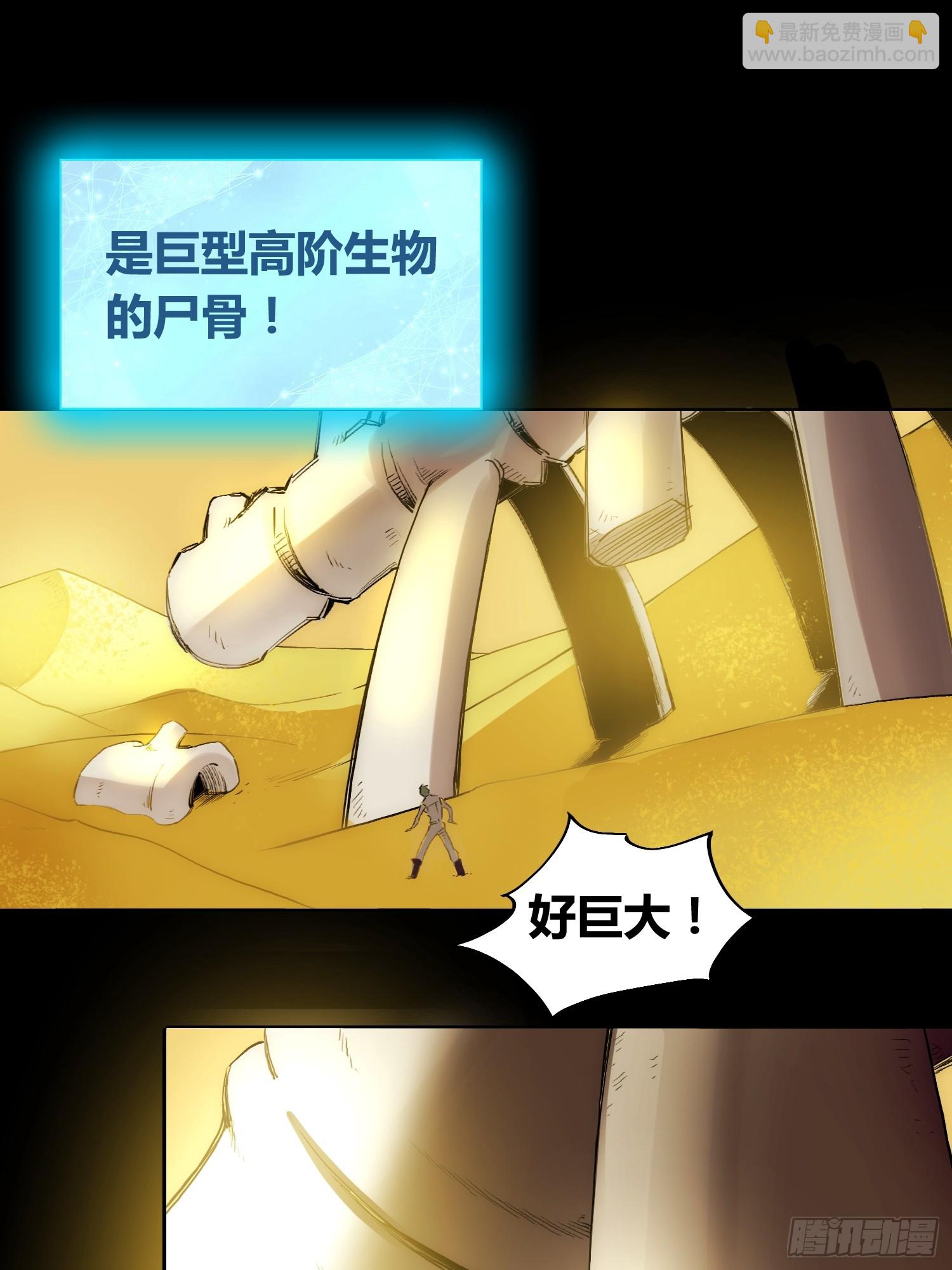 新未来世界15