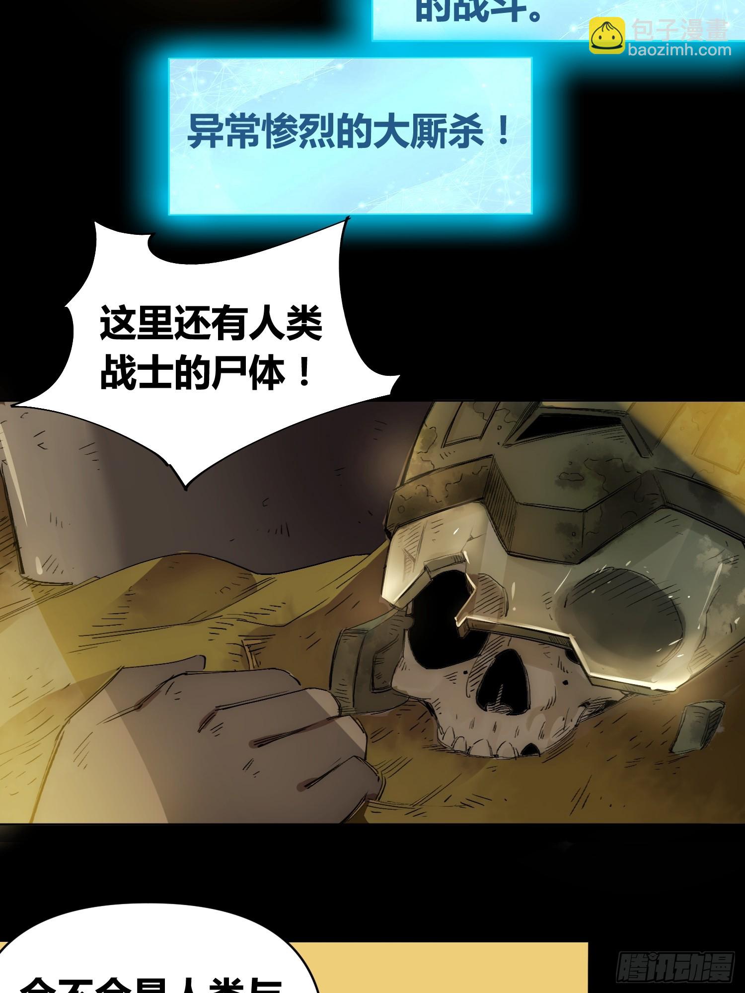新未来世界17