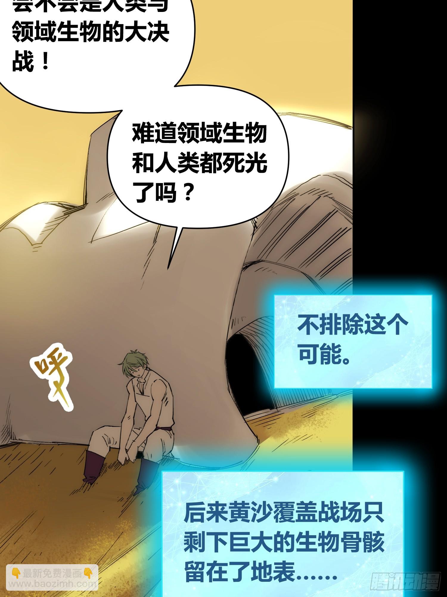 新未来世界18