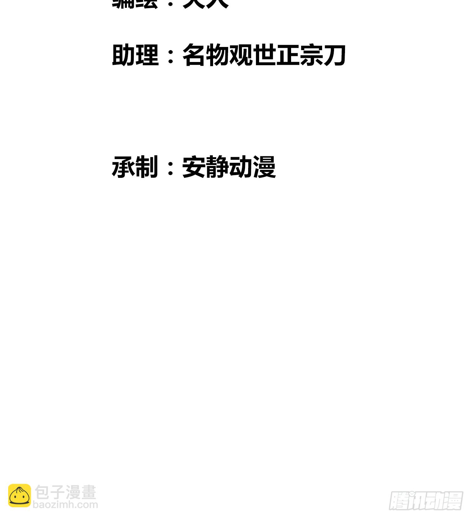 新未来世界2