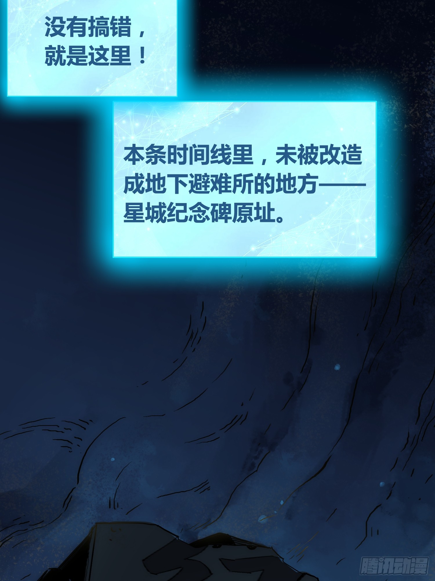 新未来世界25